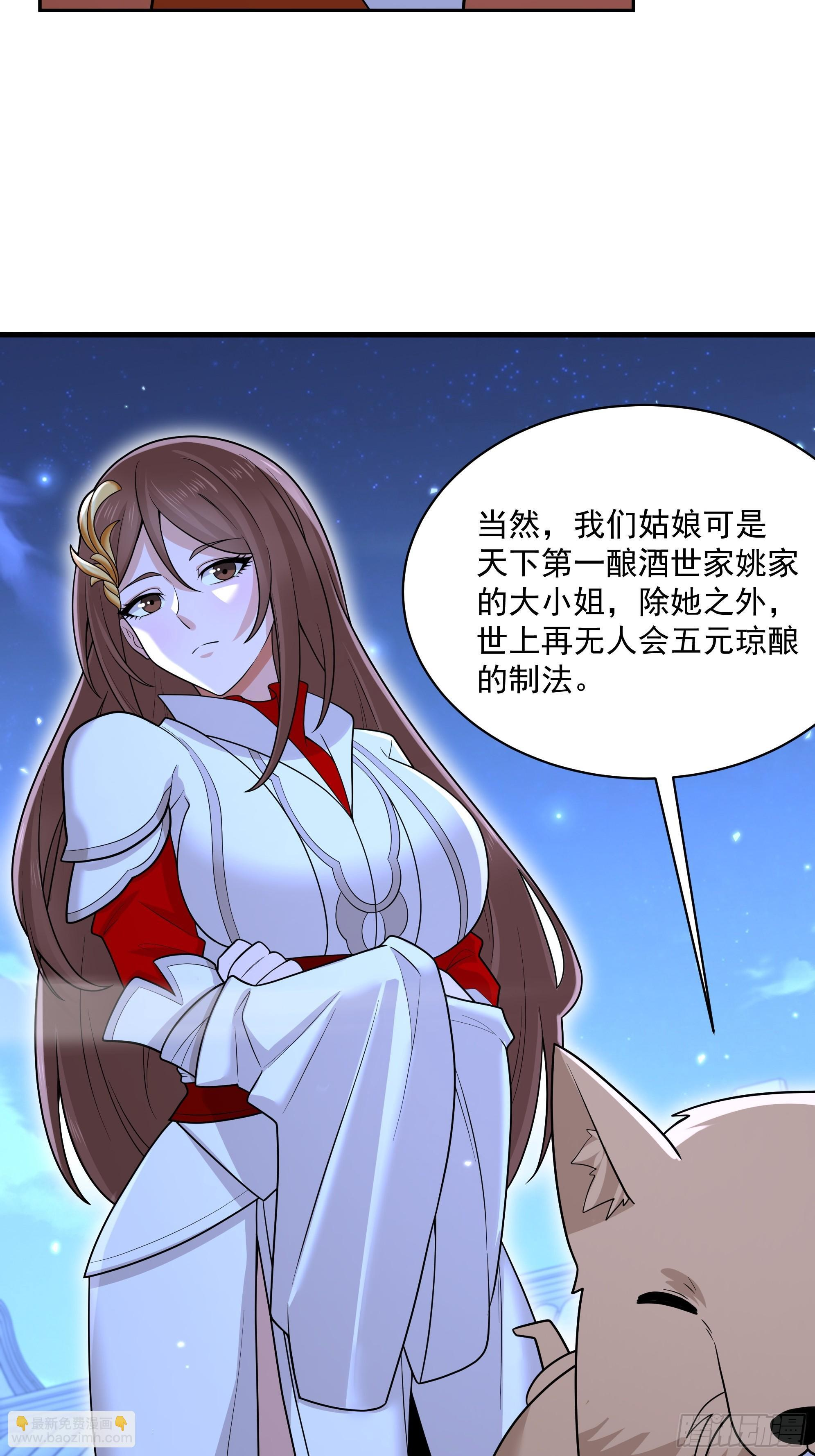 37 第27页