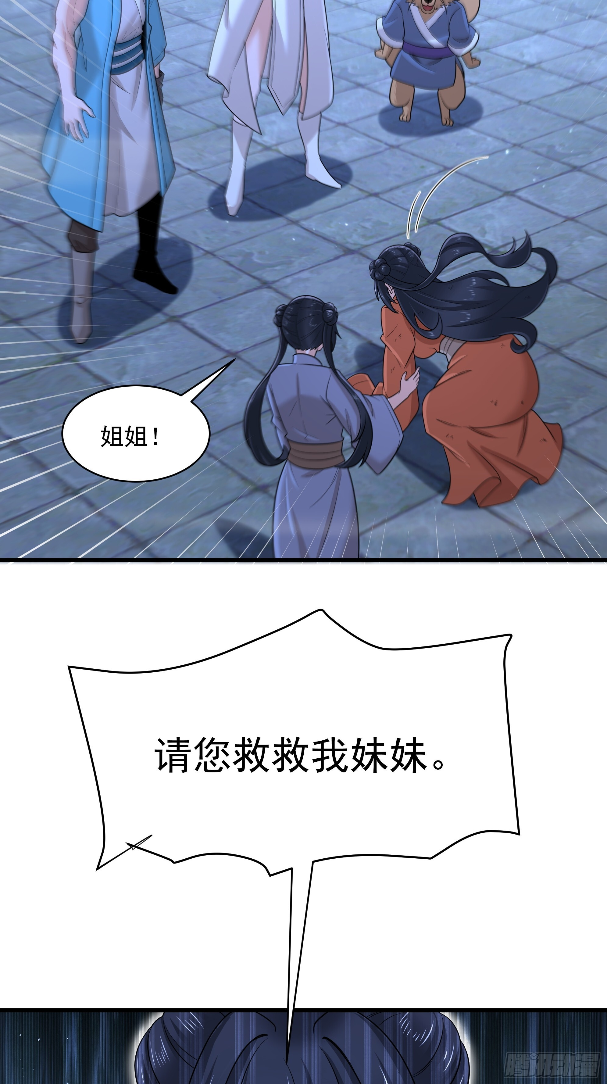 37 第29页
