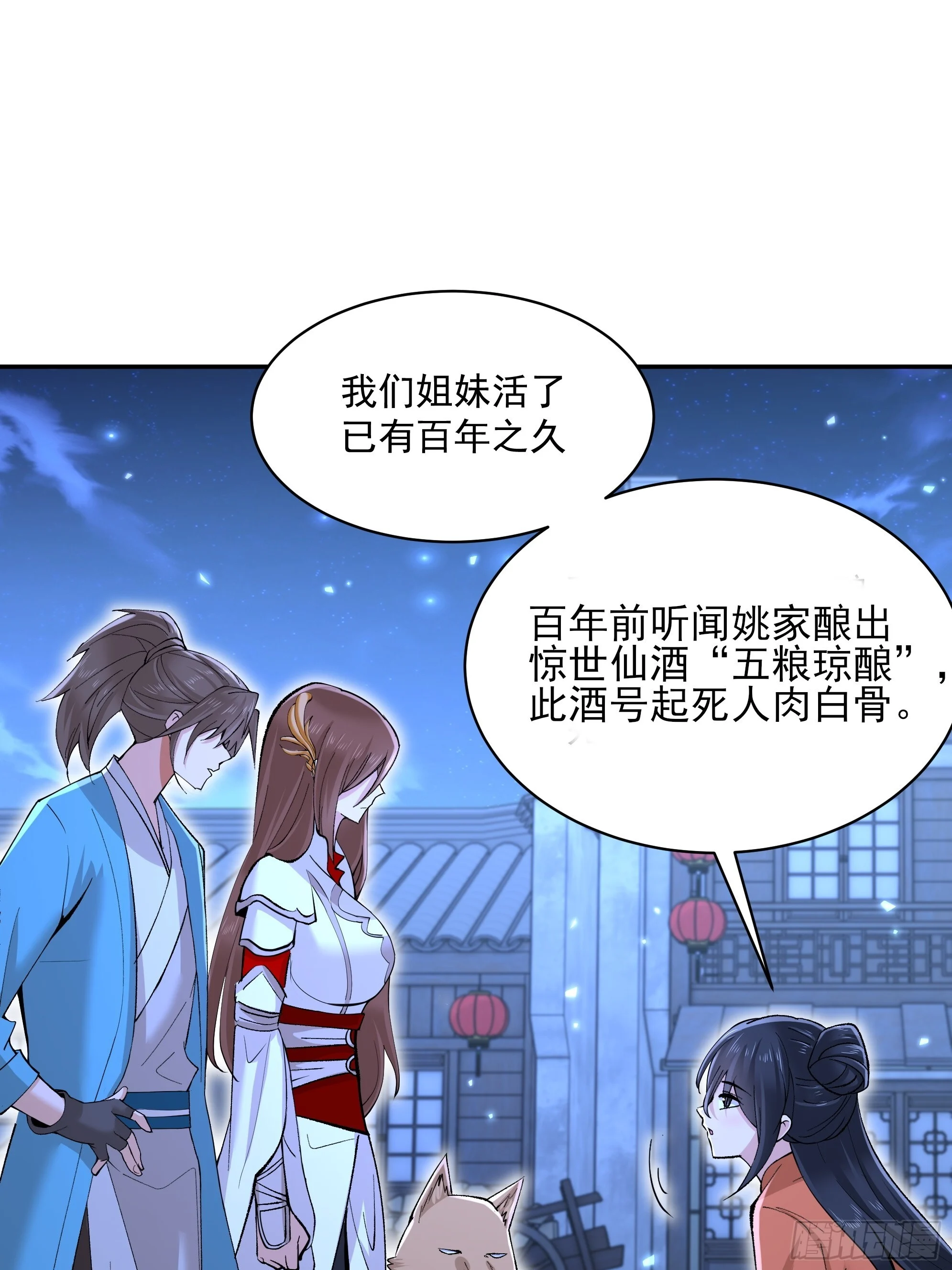 38 第1页