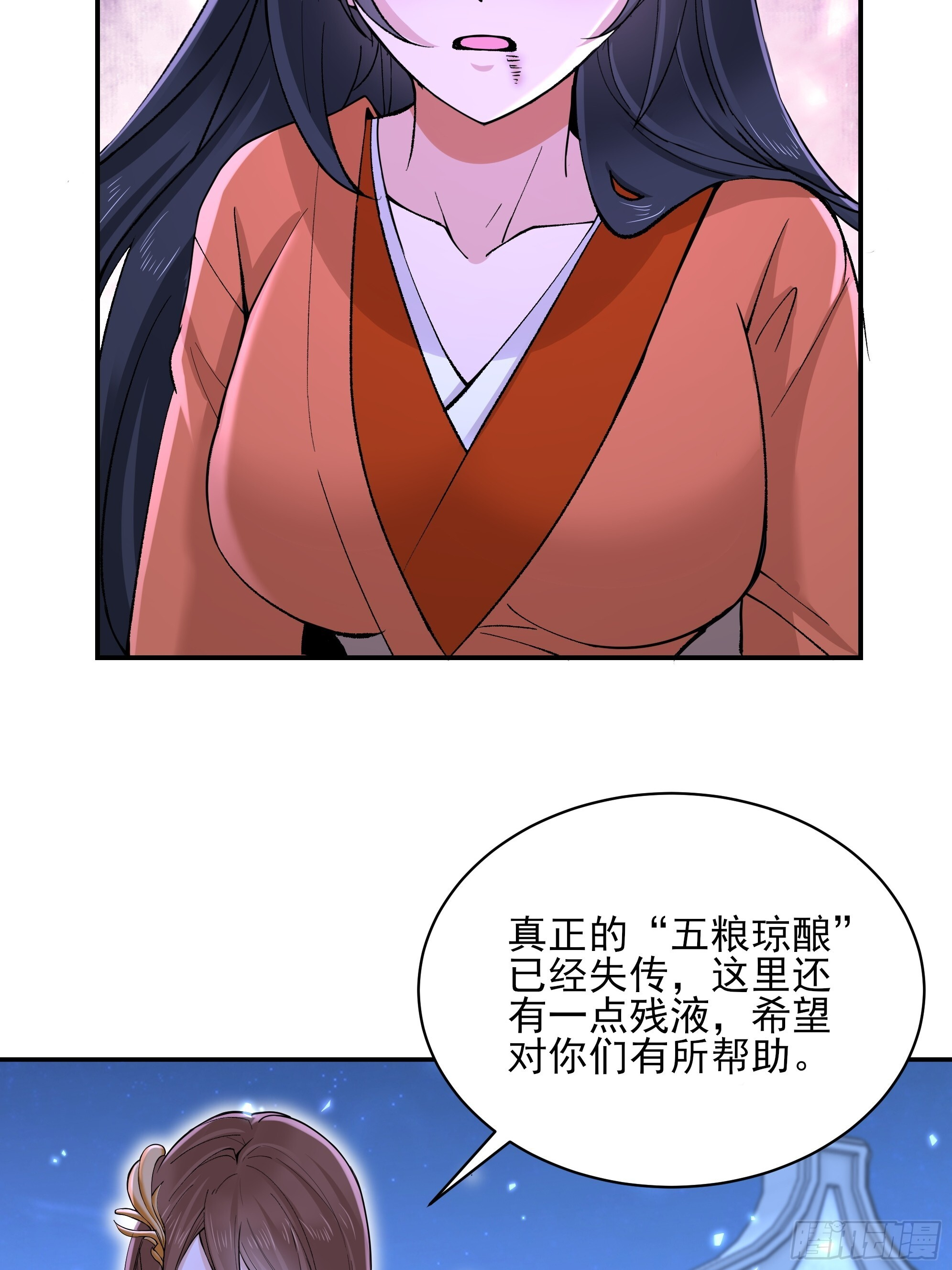 38 第3页
