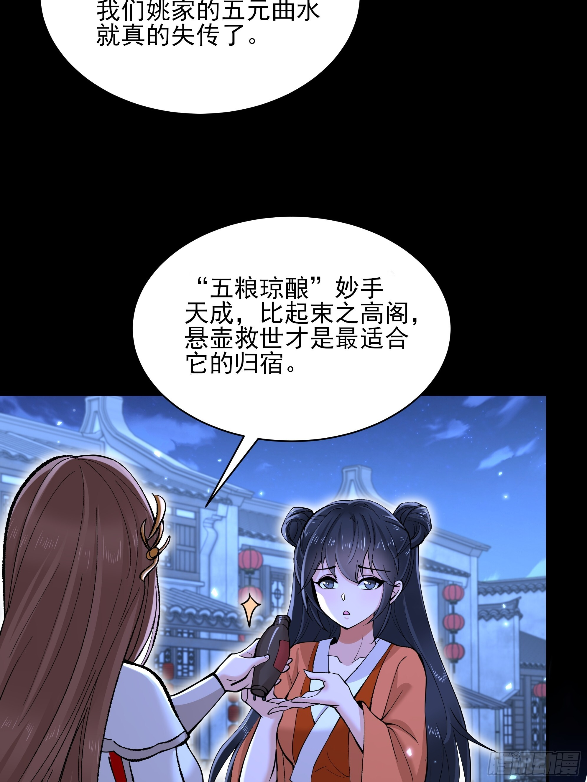 38 第5页