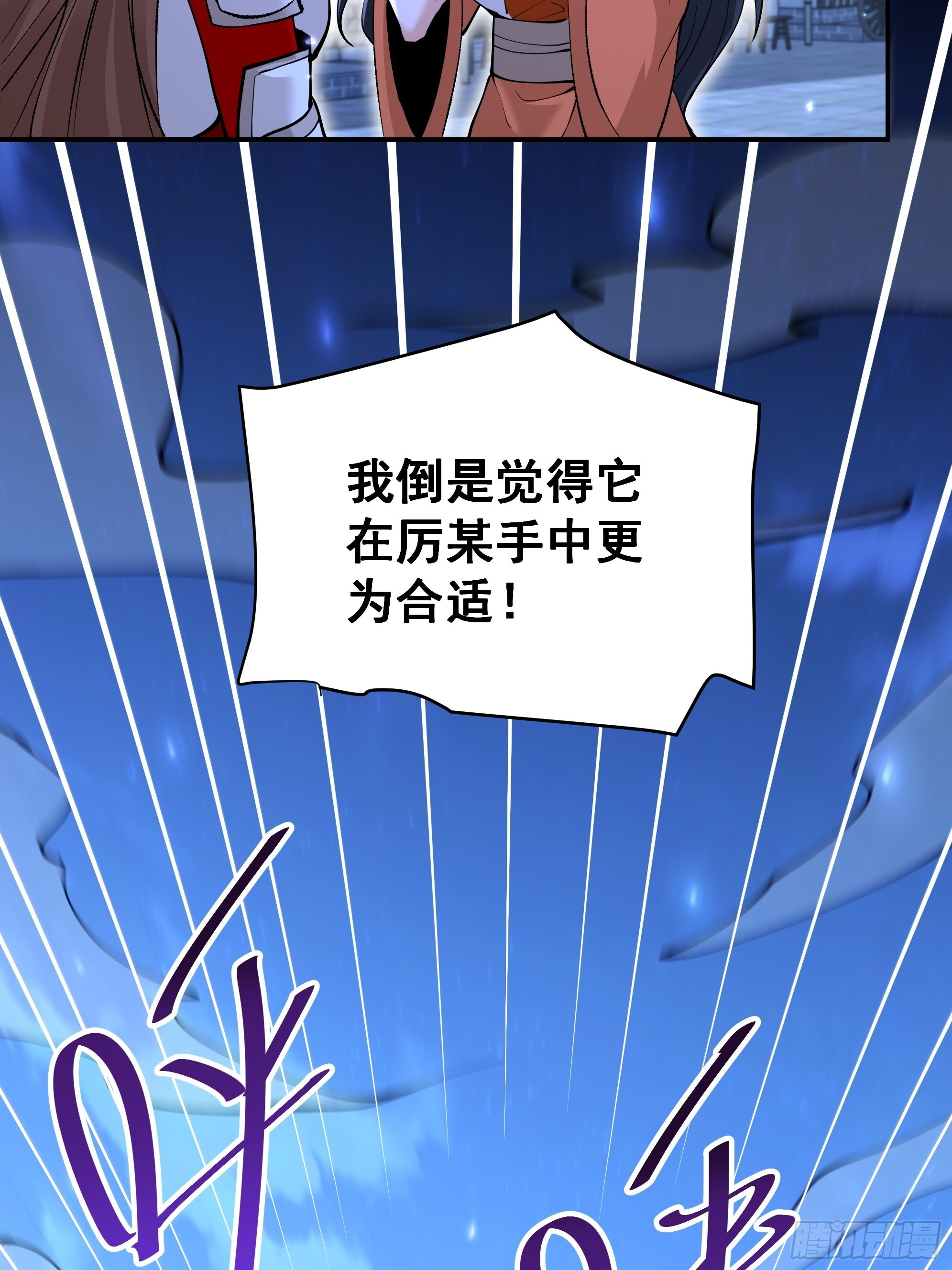38 第6页
