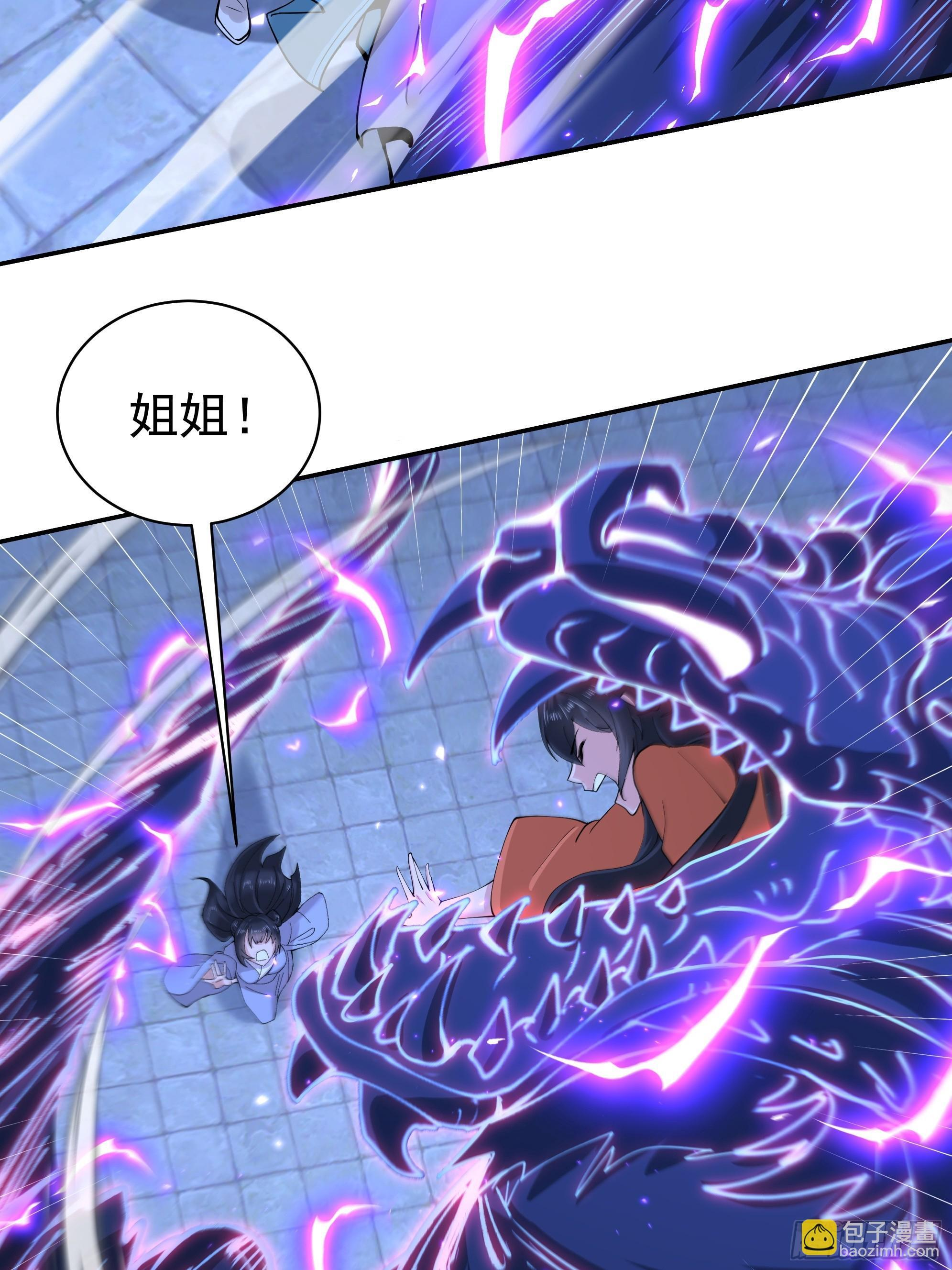 38 第9页