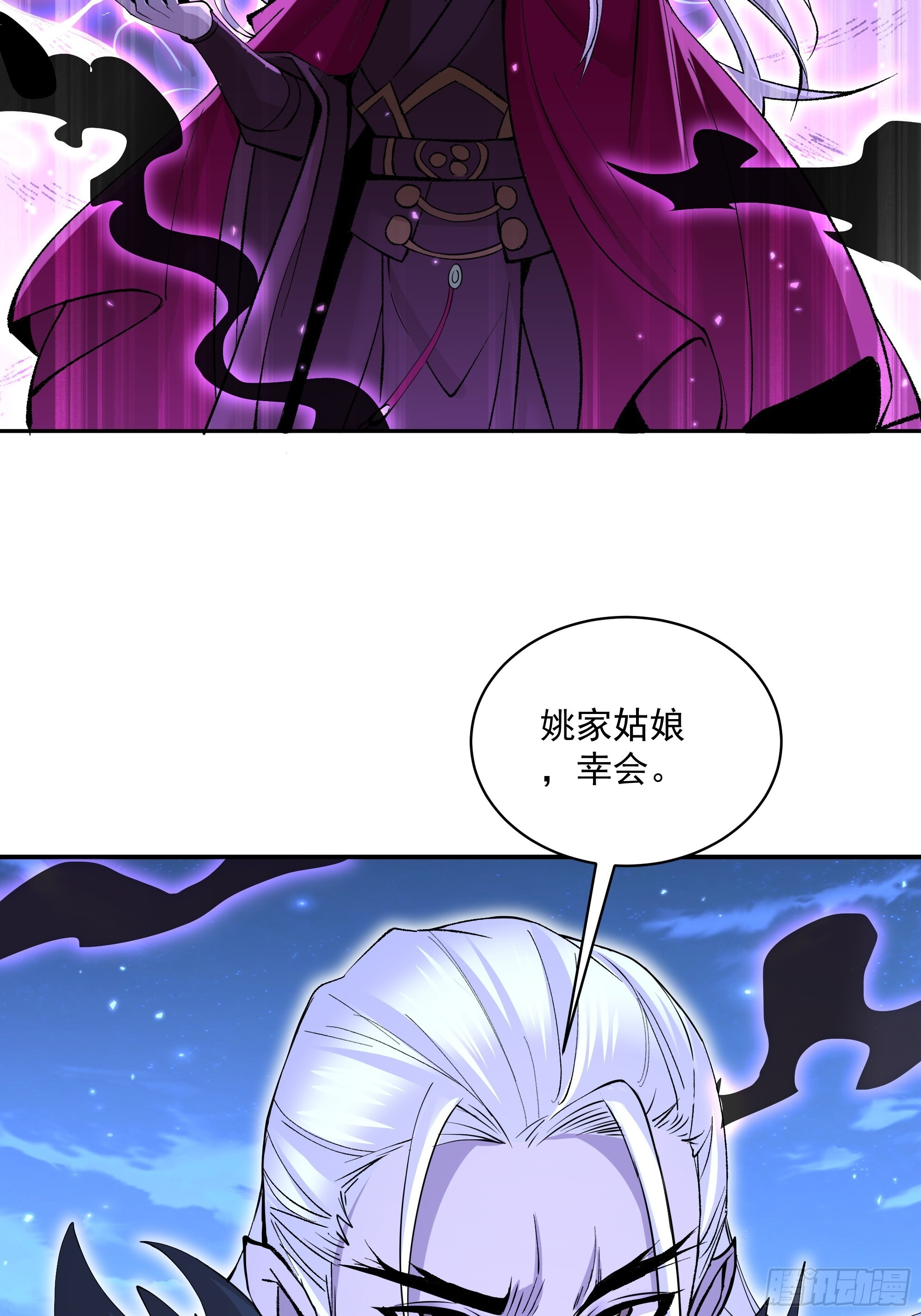 38 第13页