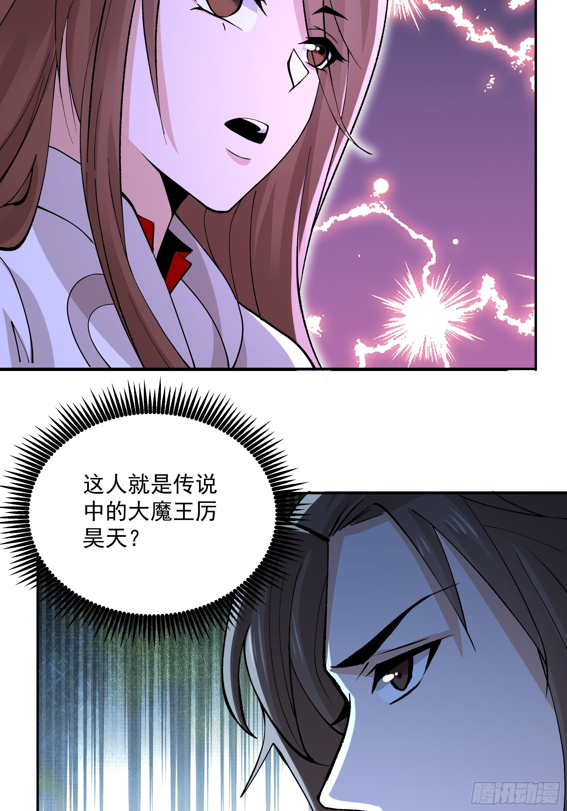 38 第15页