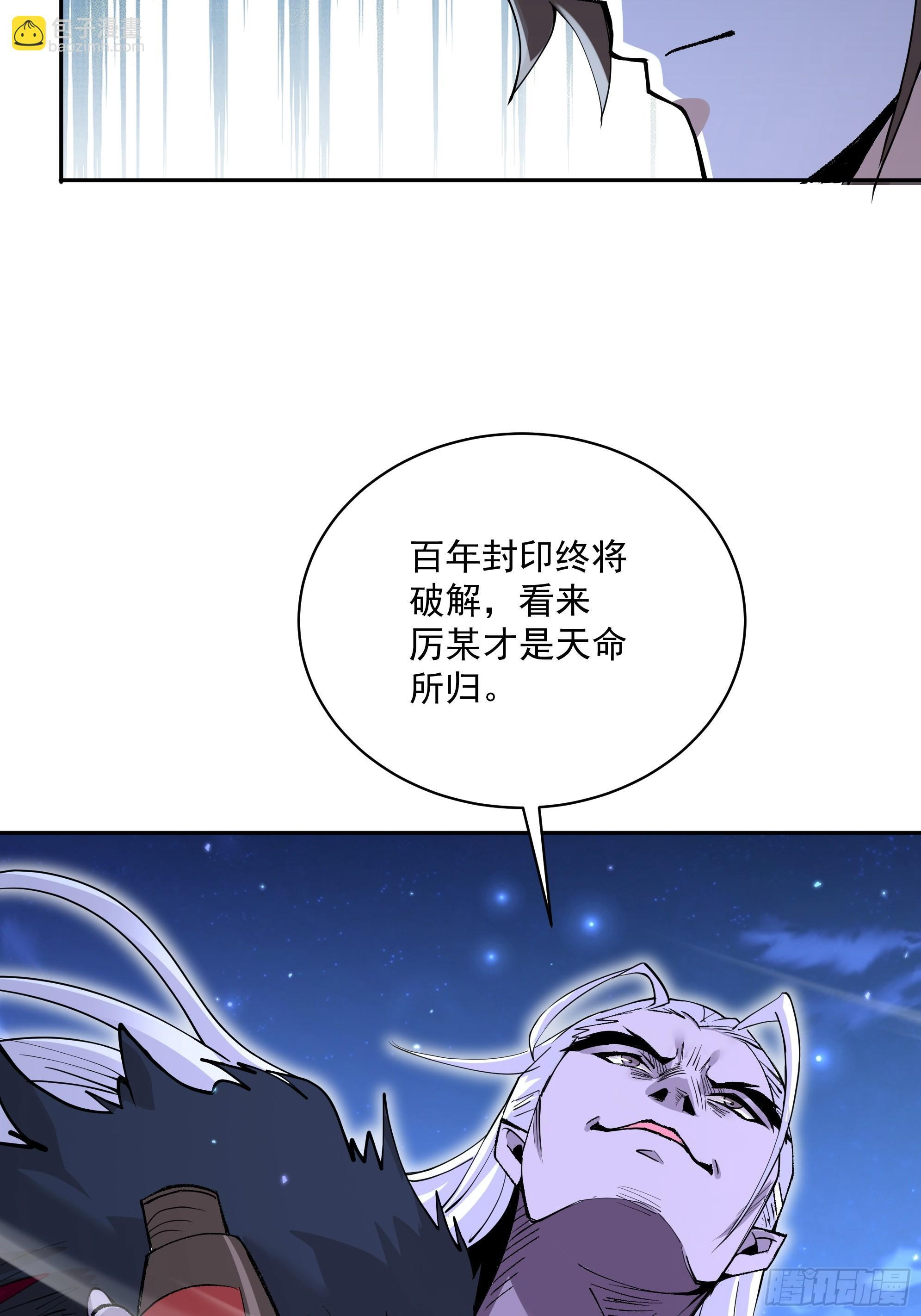 38 第16页