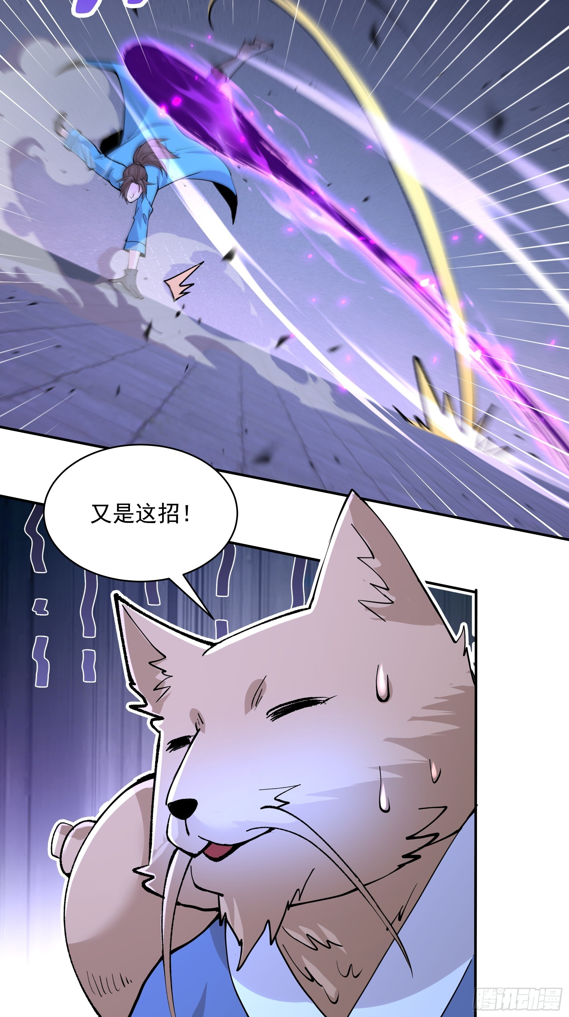 38 第24页