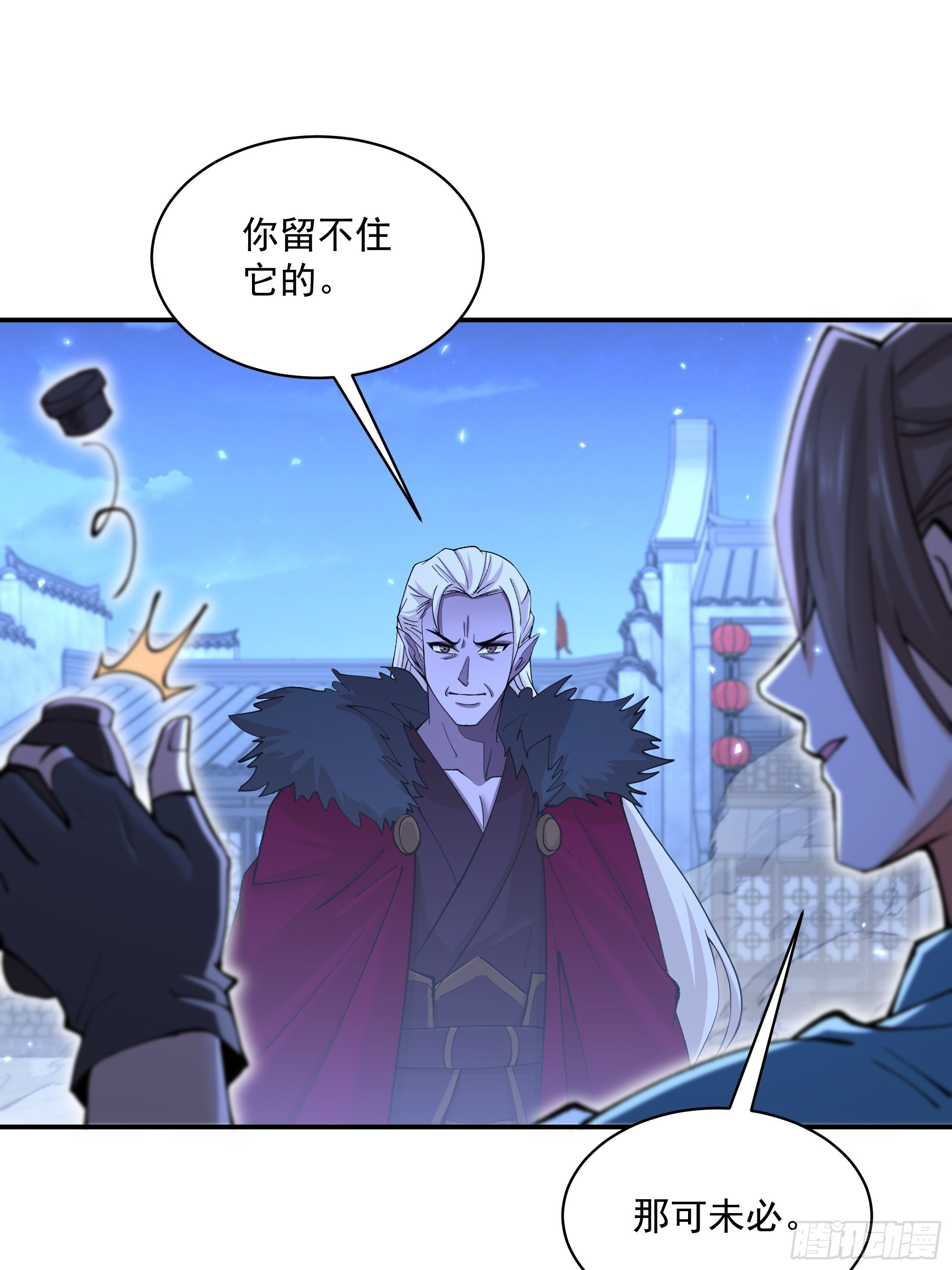 38 第28页