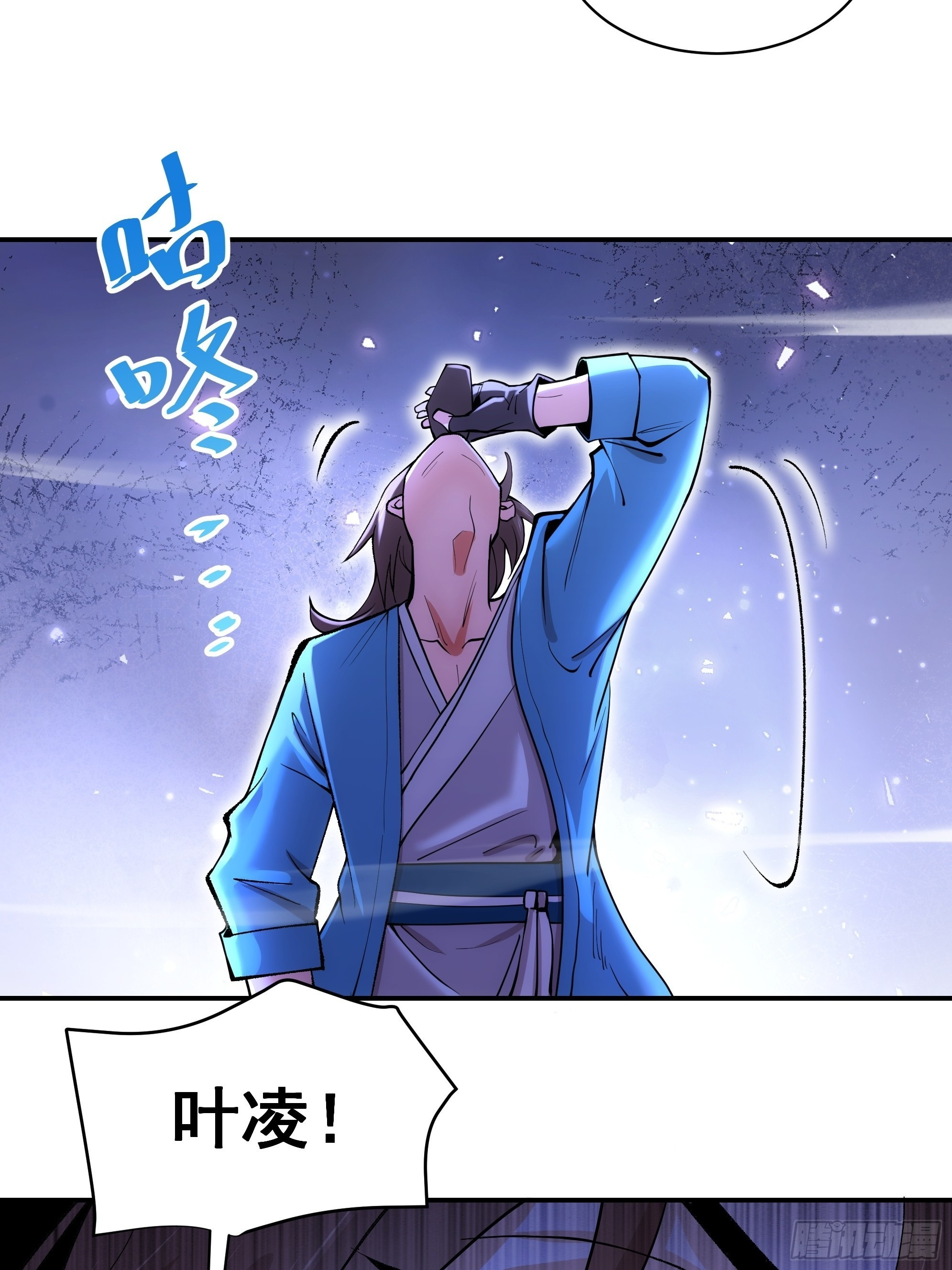 38 第29页