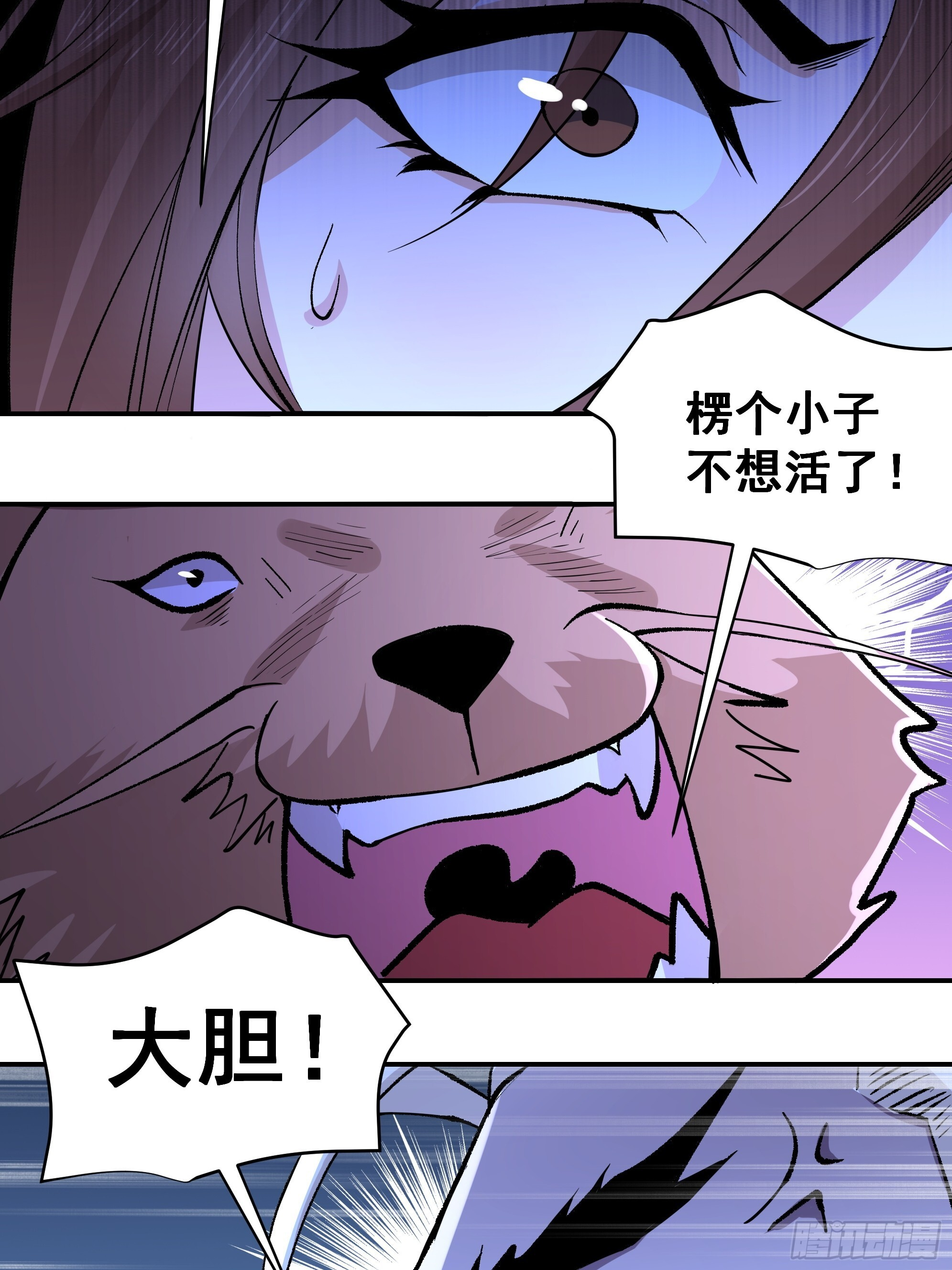 38 第30页