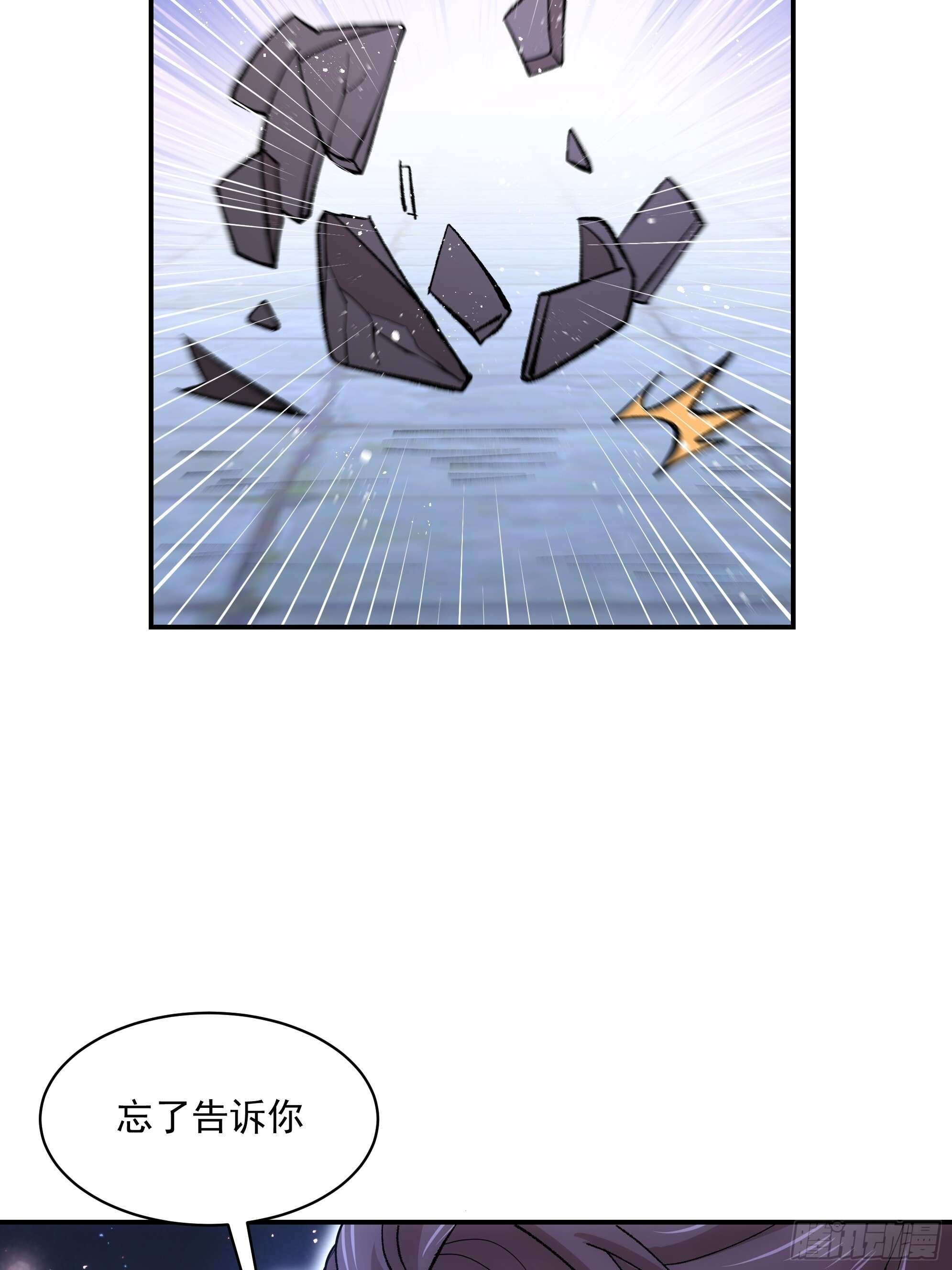 38 第32页