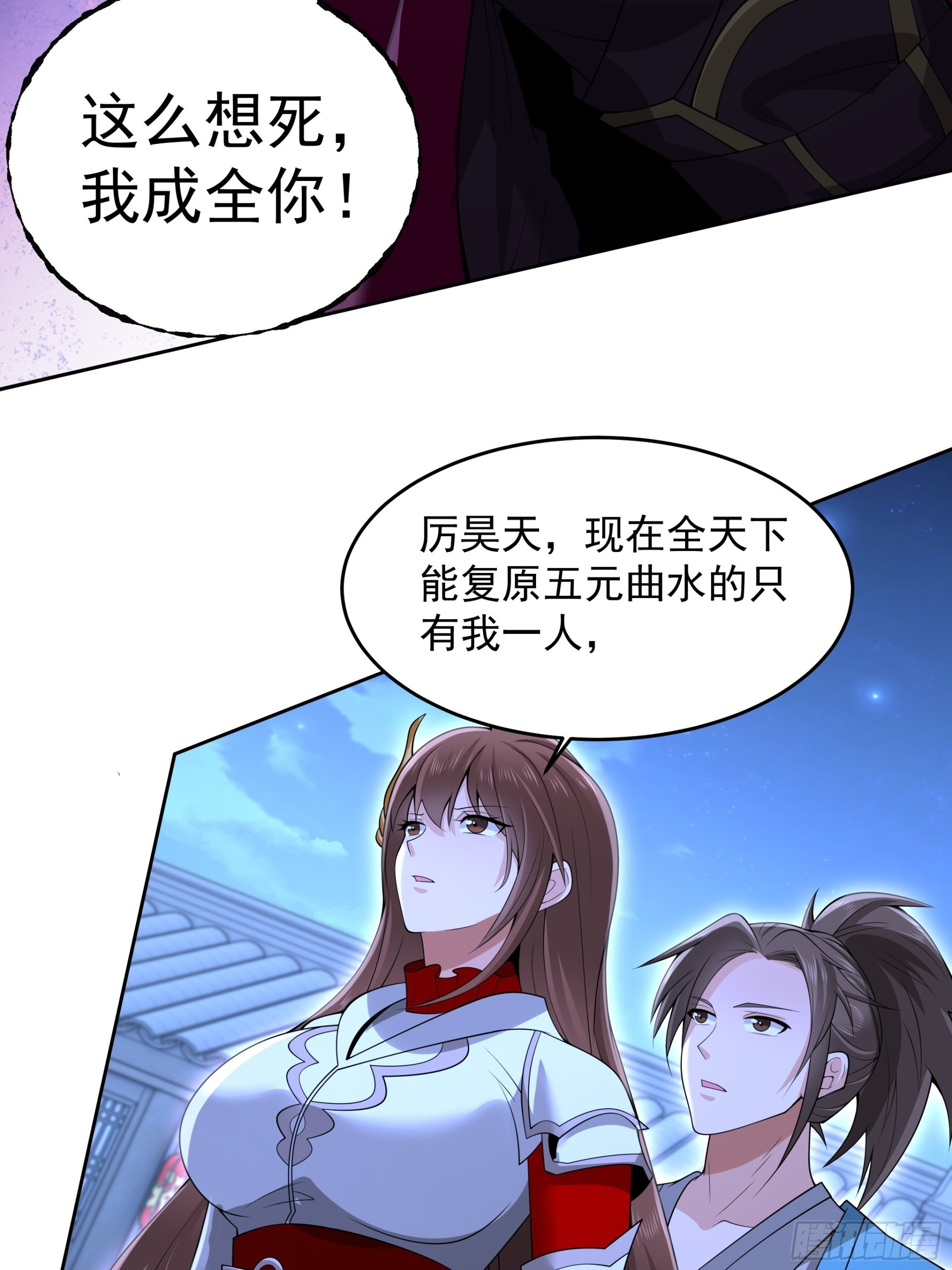 39 第2页
