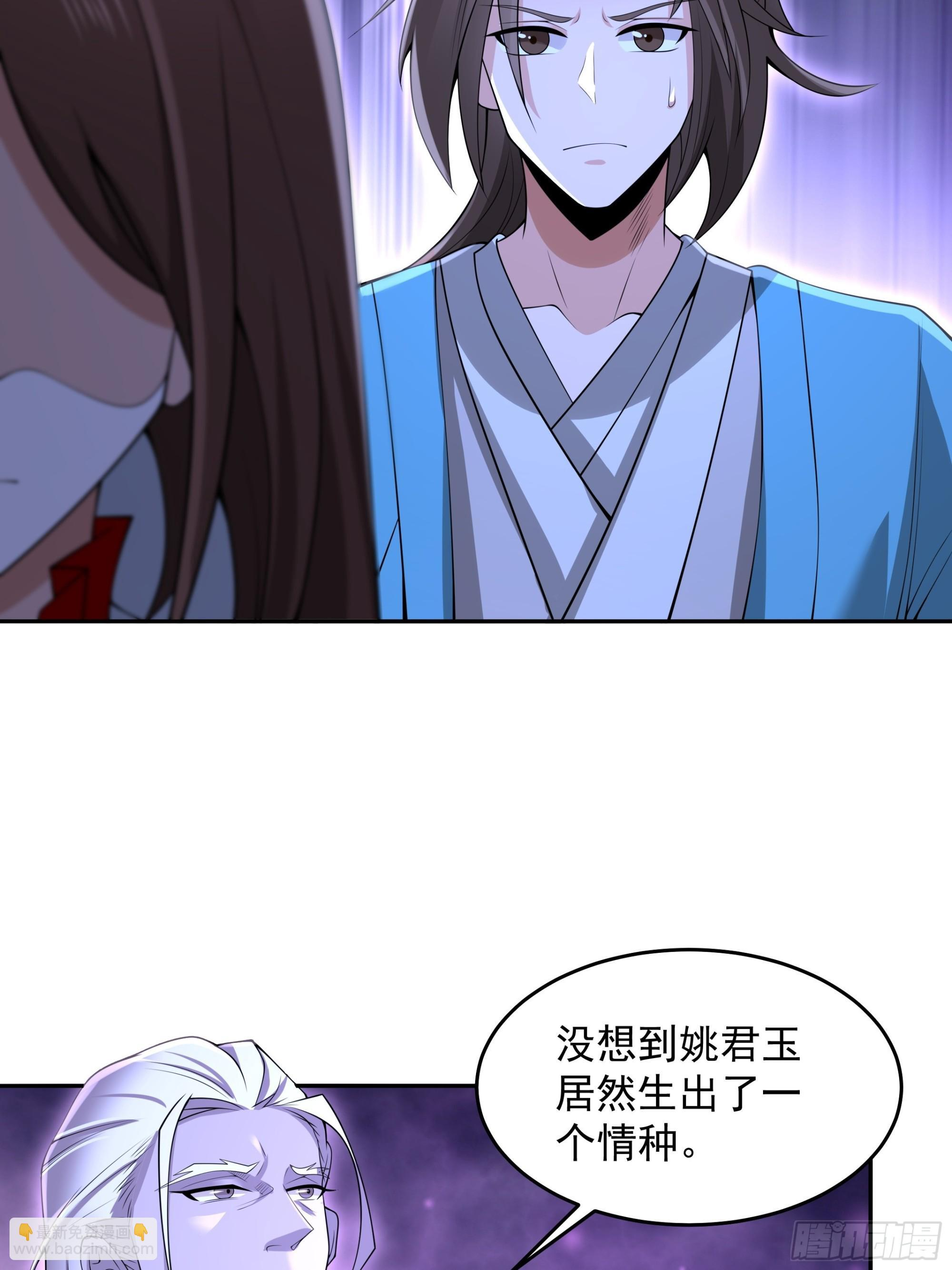 39 第4页