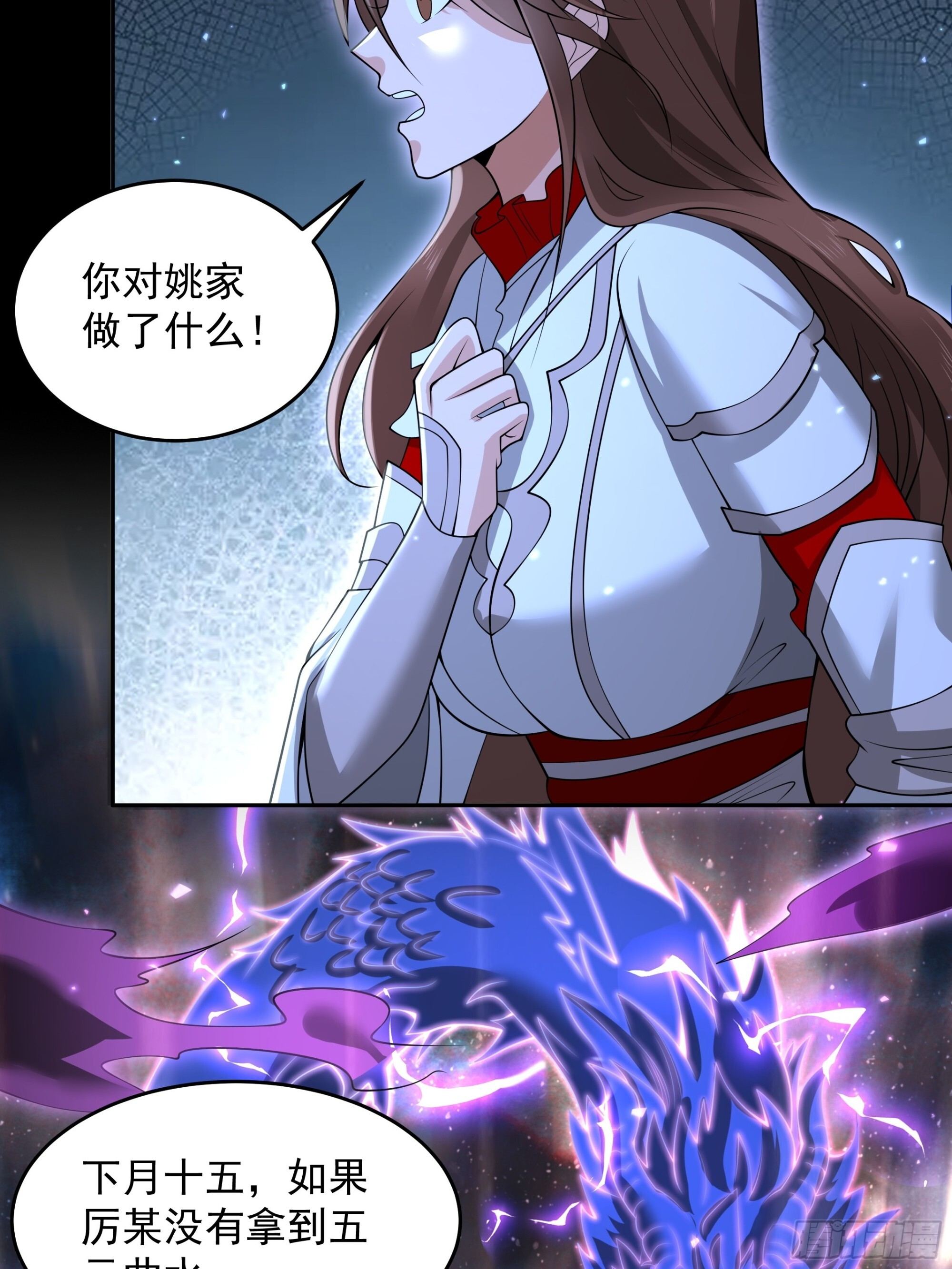 39 第8页