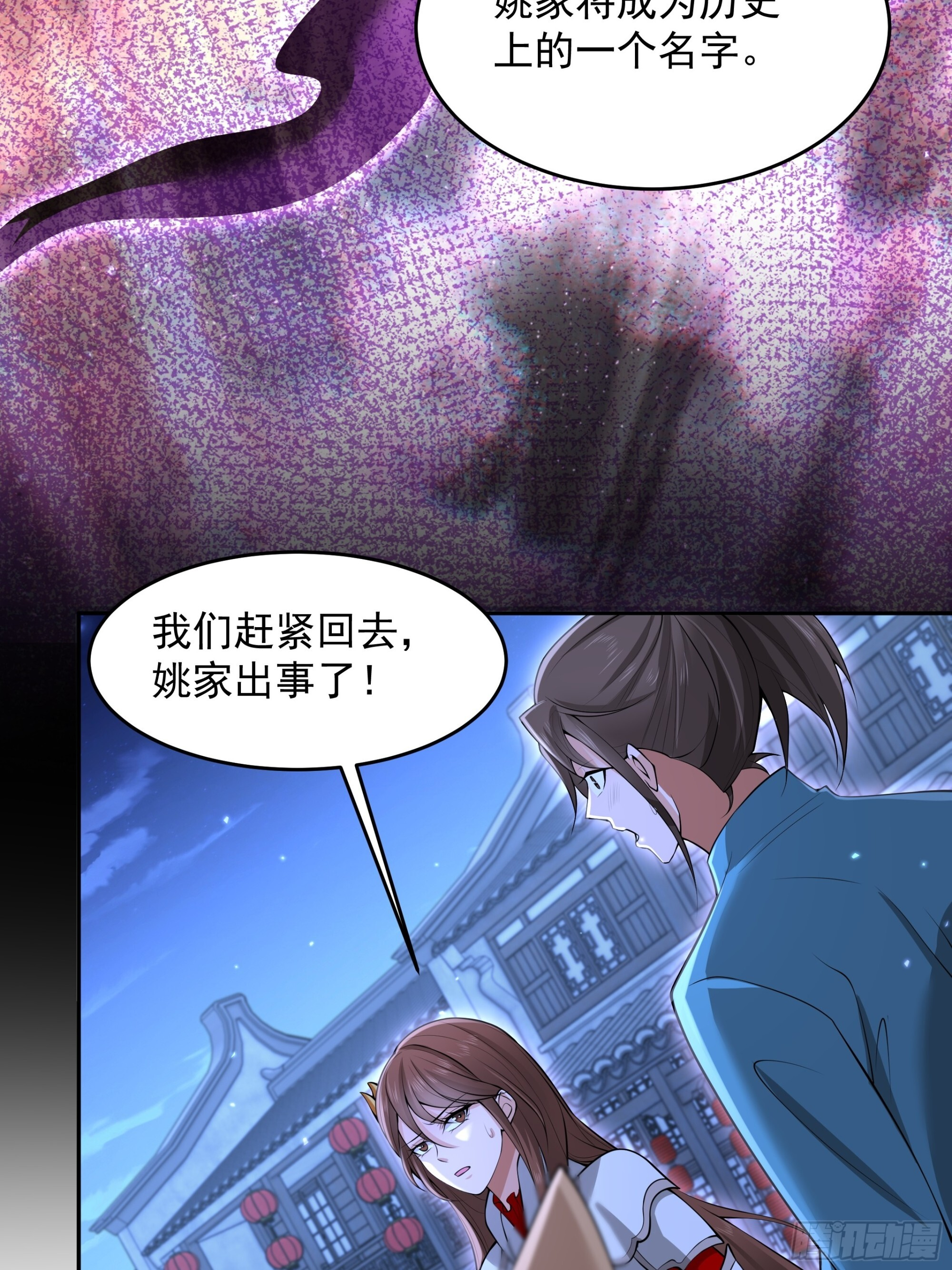 39 第10页