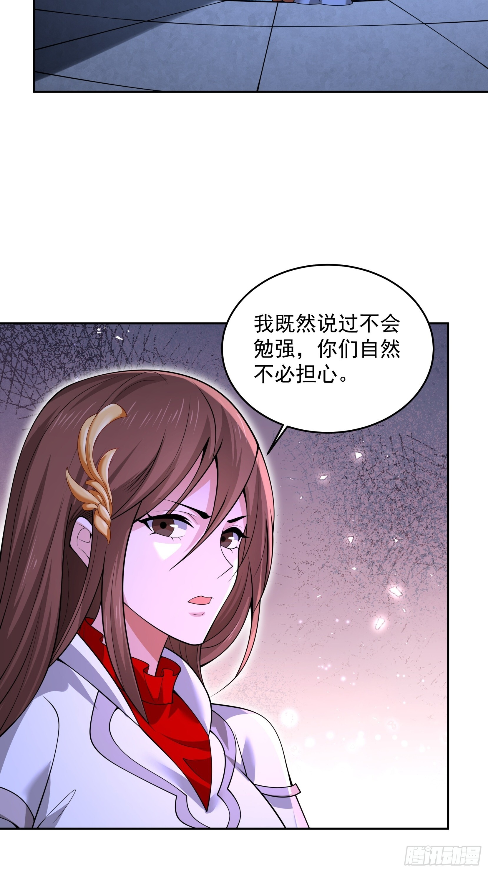 39 第13页