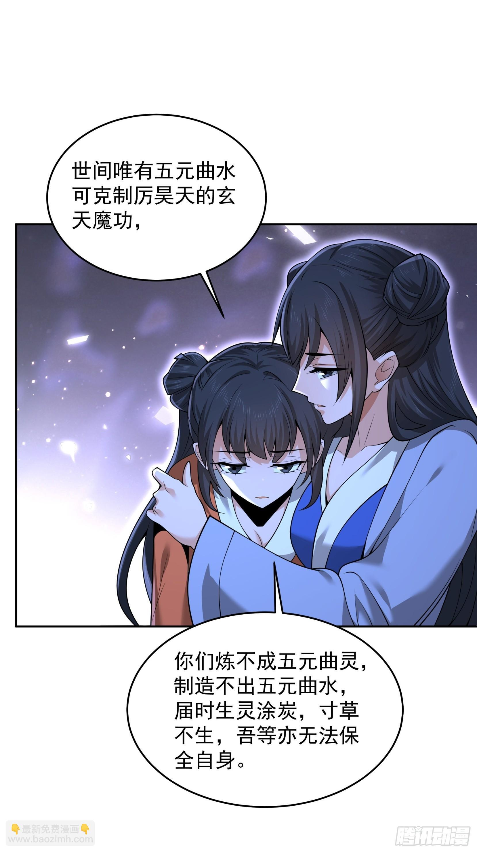 39 第14页