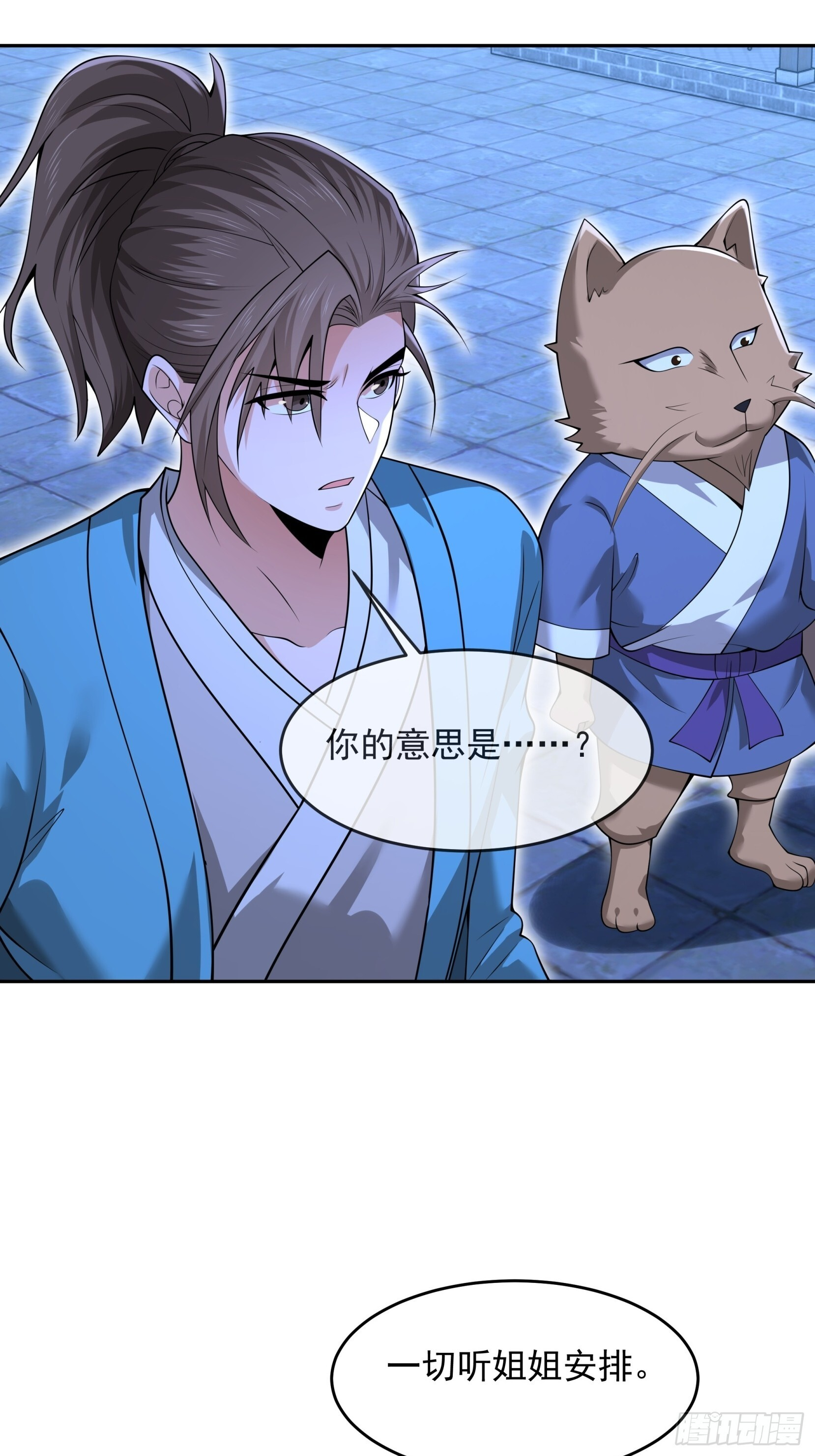 39 第15页