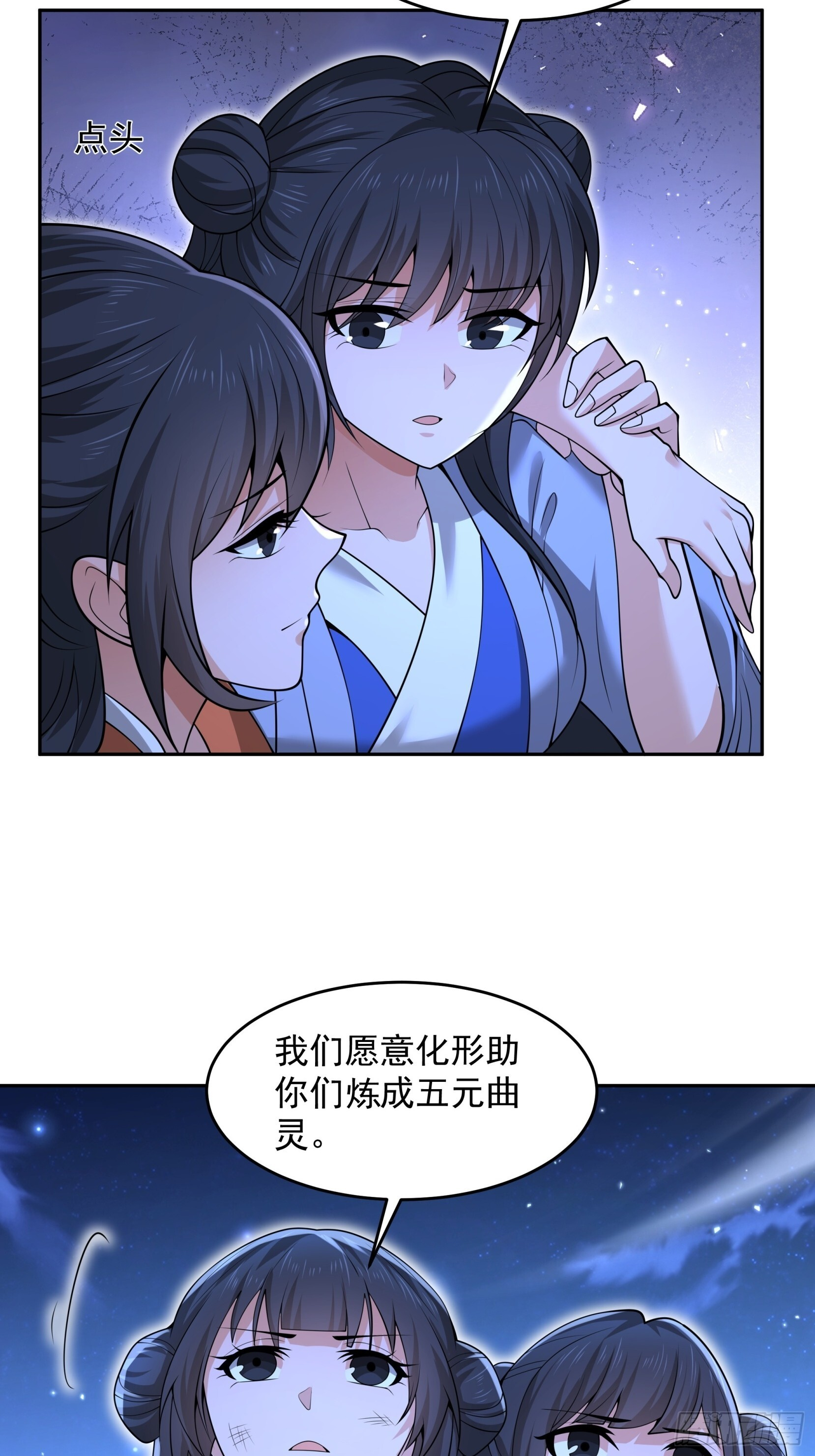39 第16页