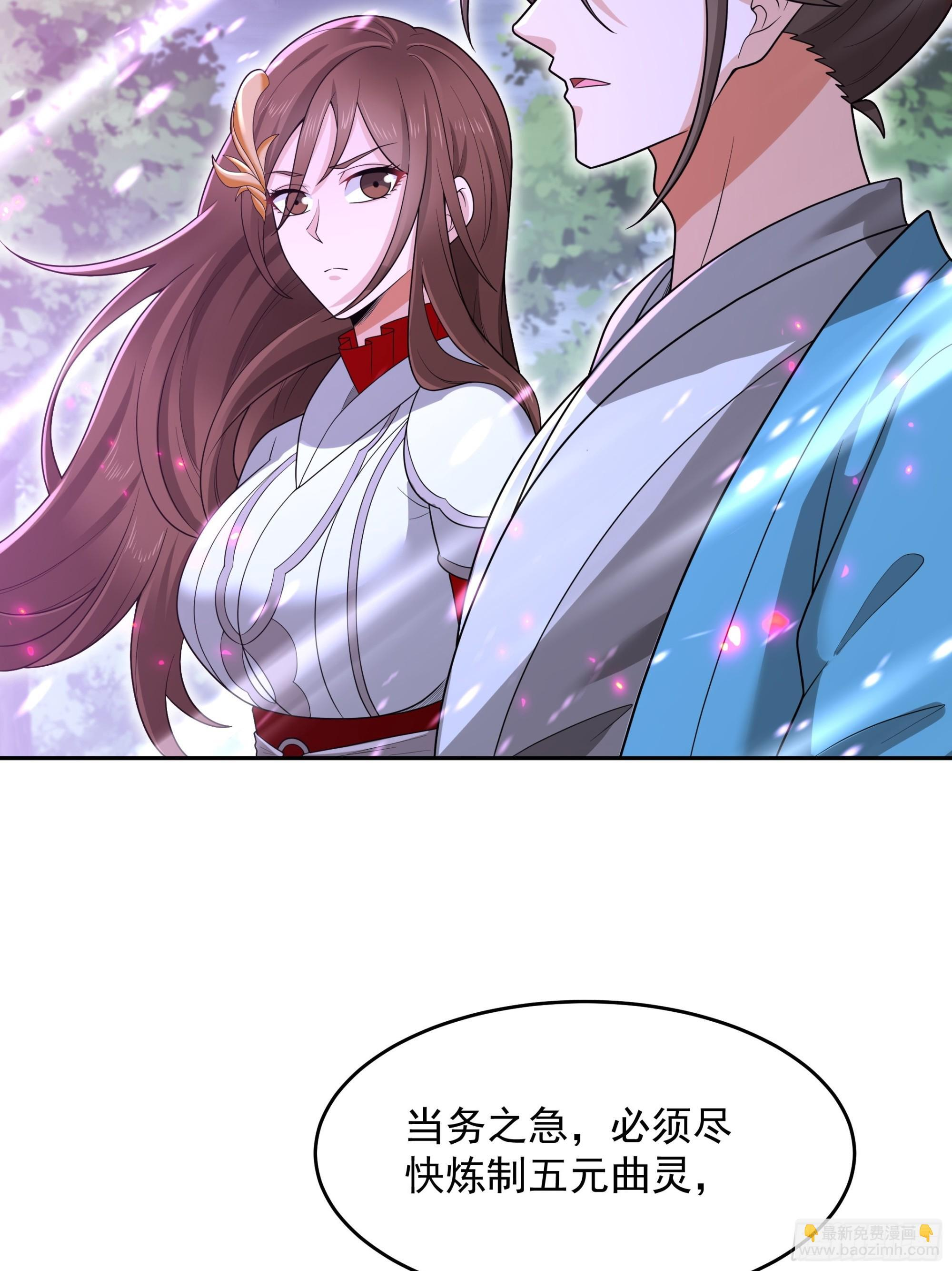 39 第23页
