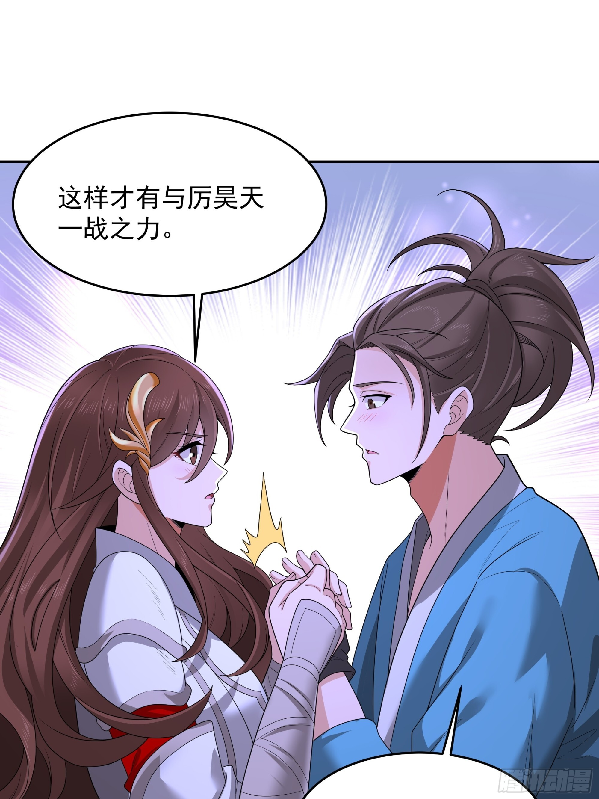39 第25页