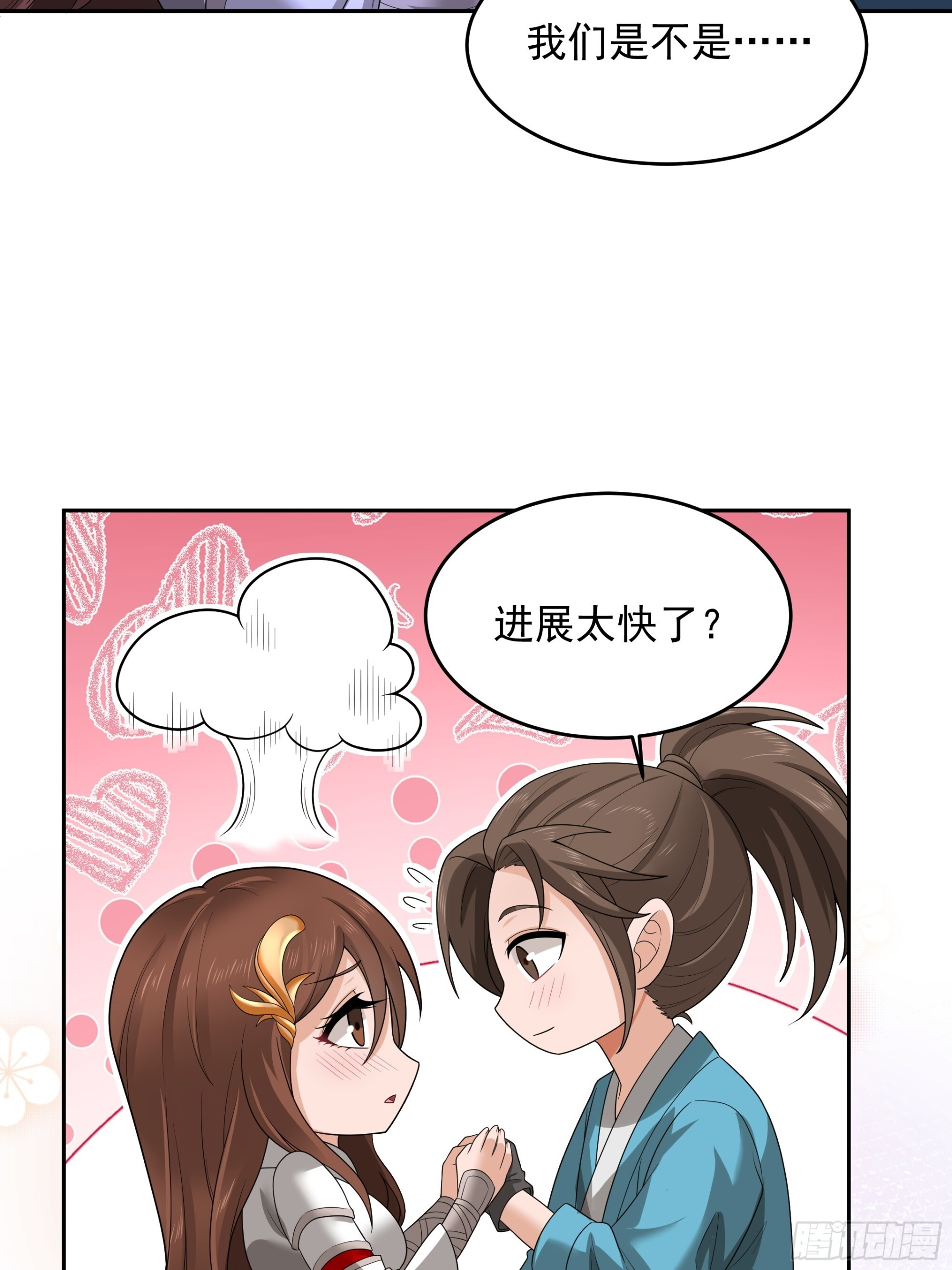 39 第26页