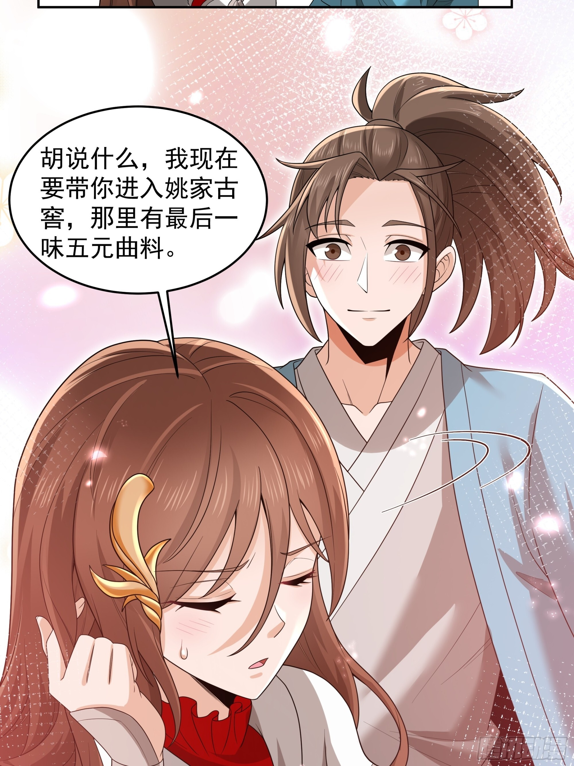 39 第27页