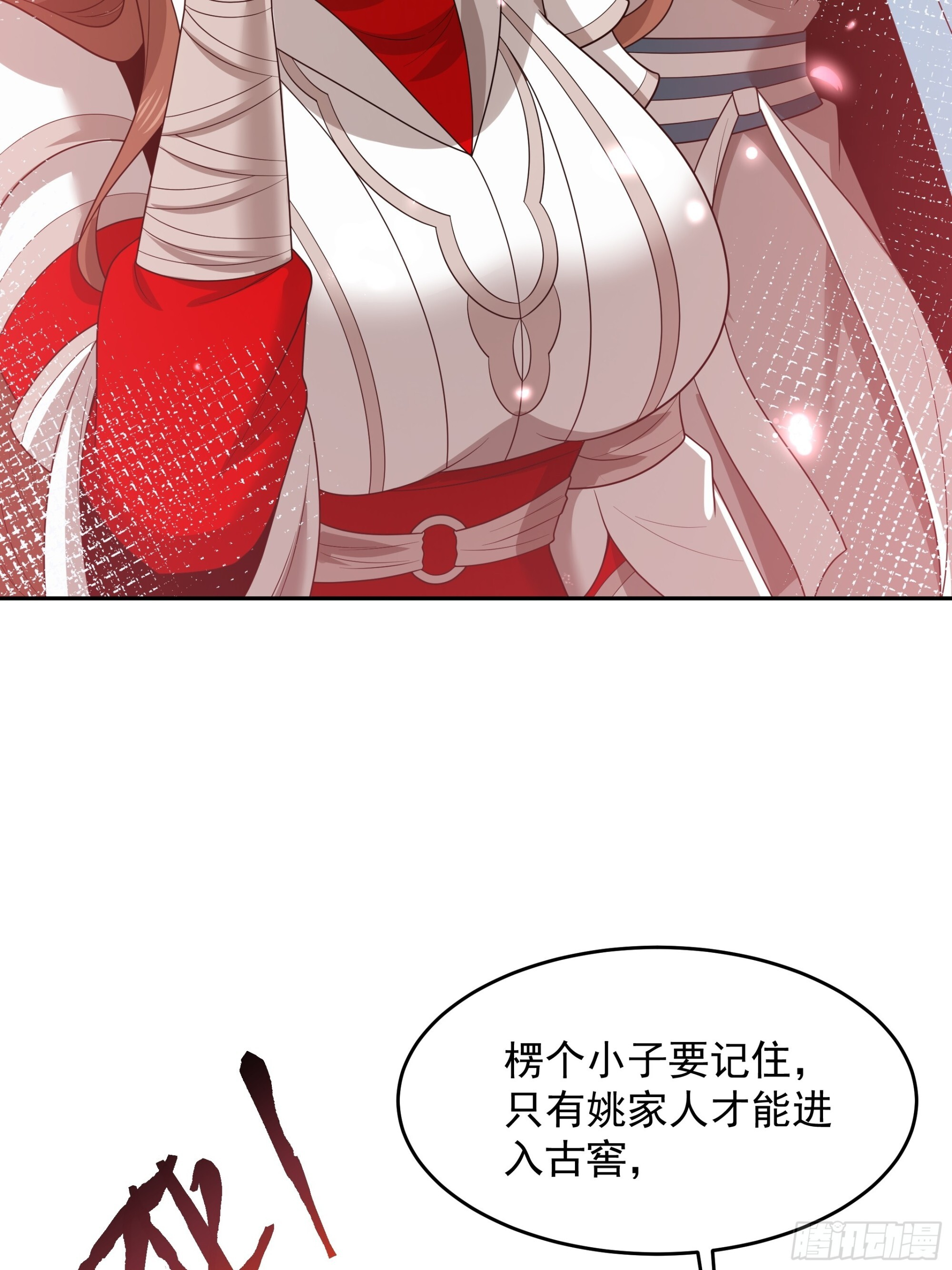 39 第28页