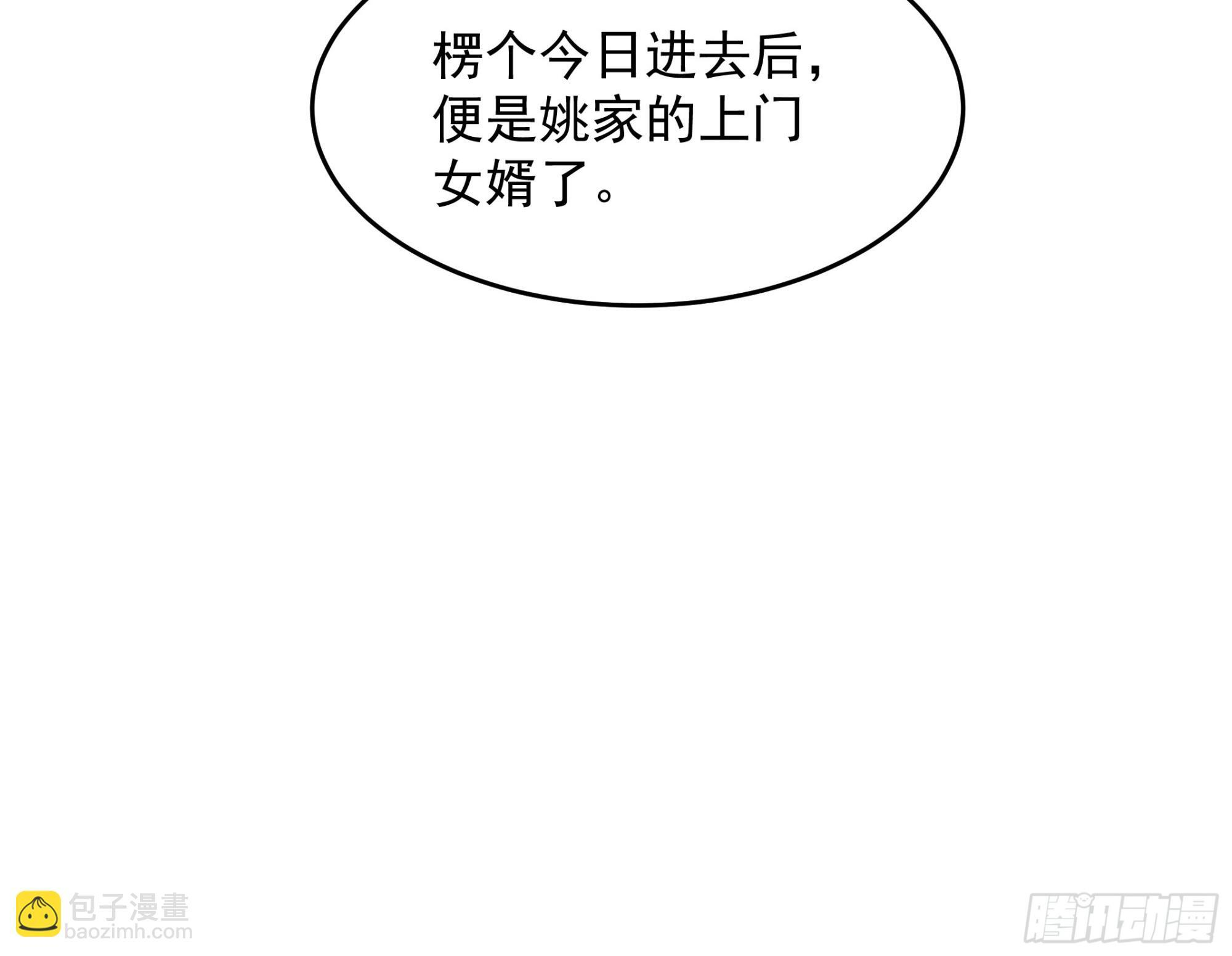 39 第30页