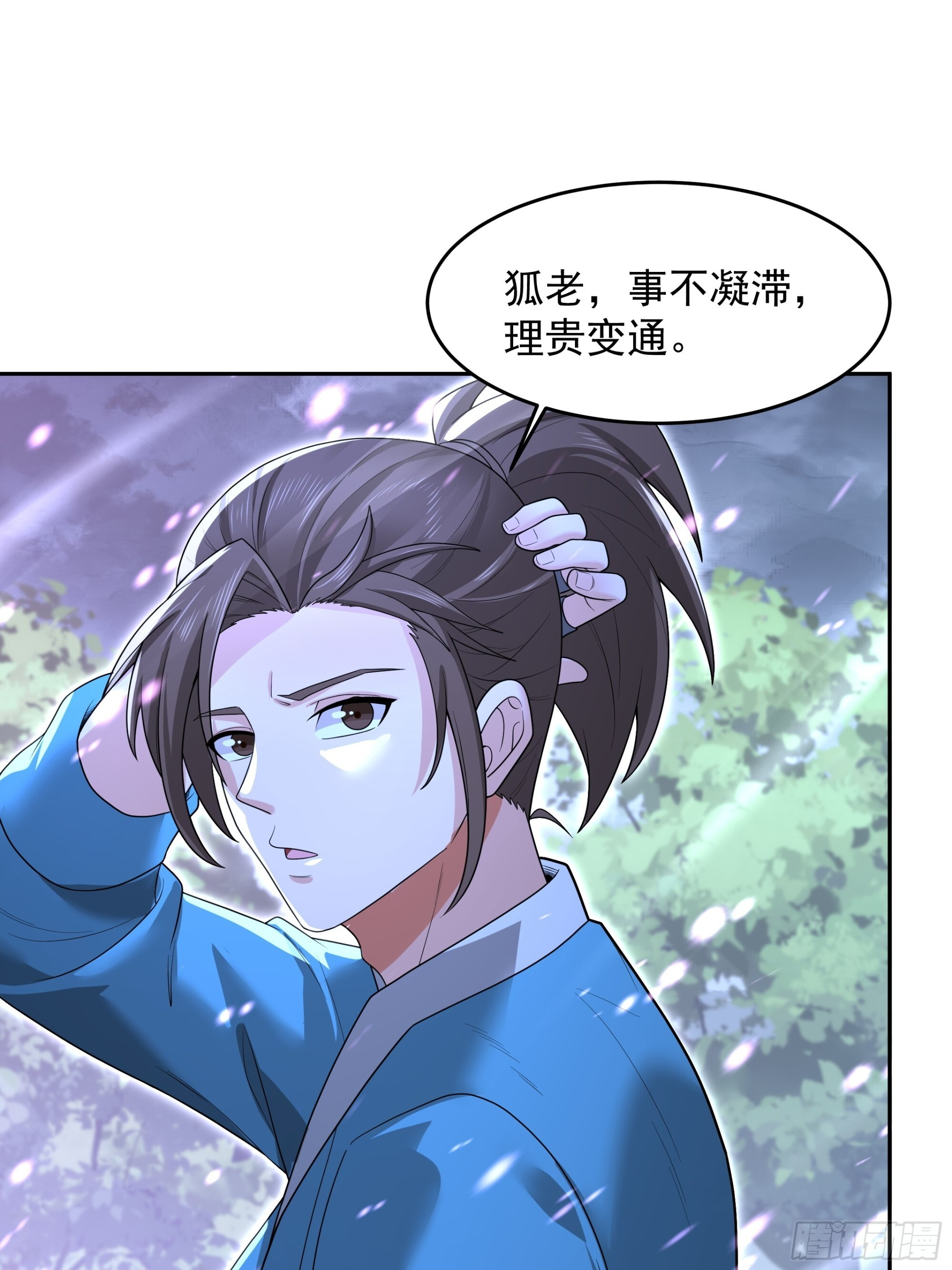 39 第31页