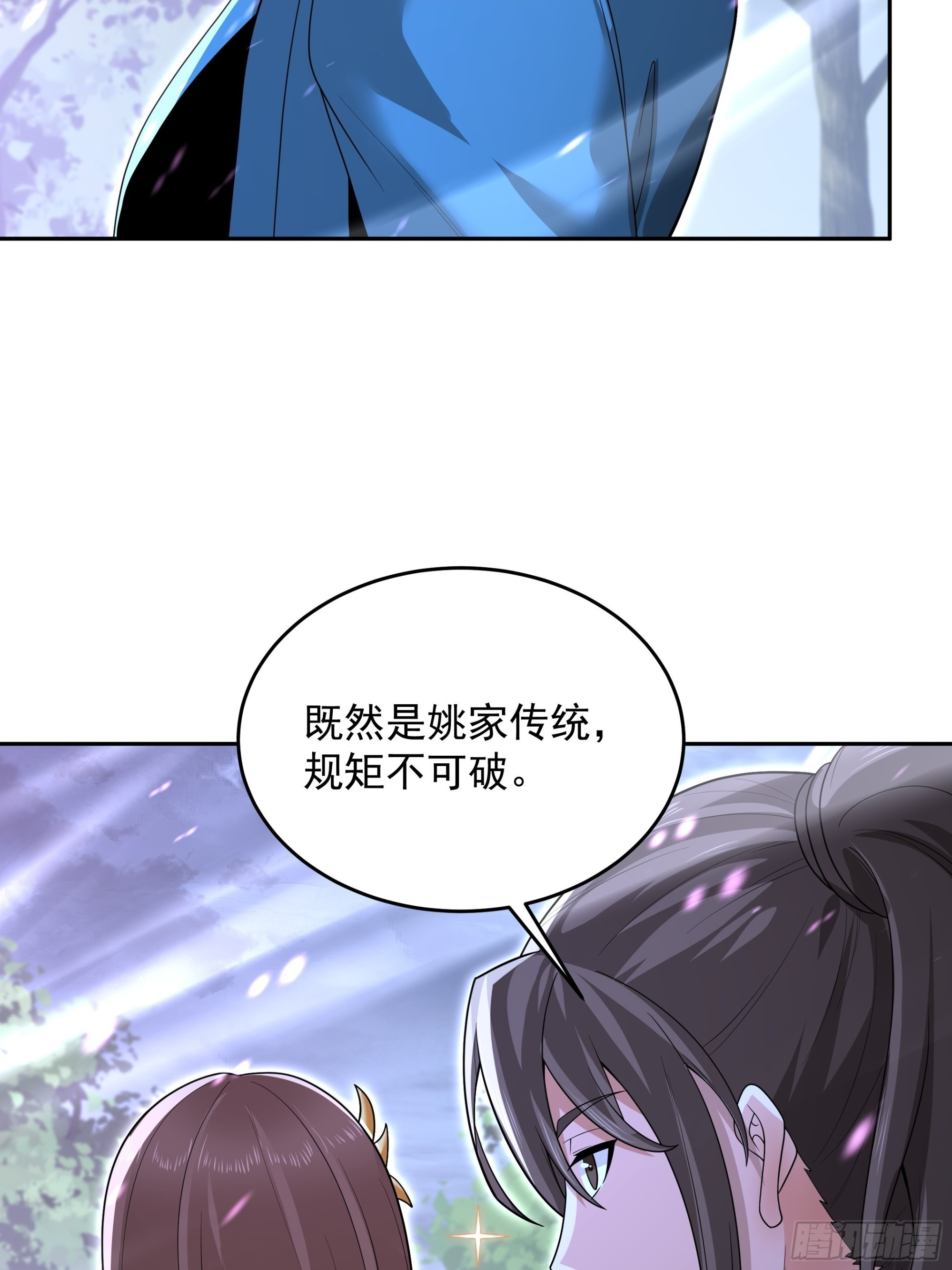 39 第32页