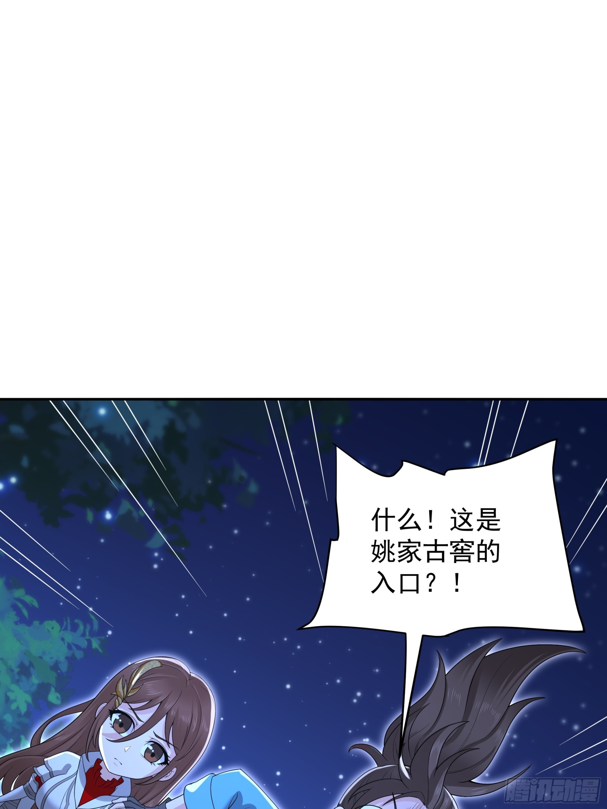 39 第37页
