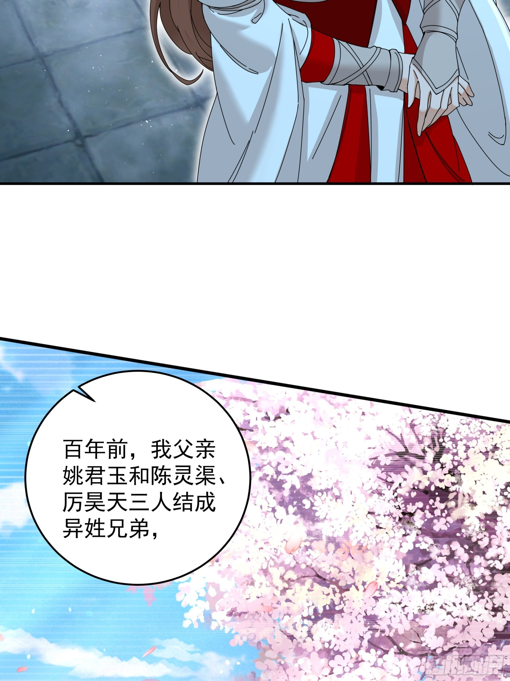 40 第5页