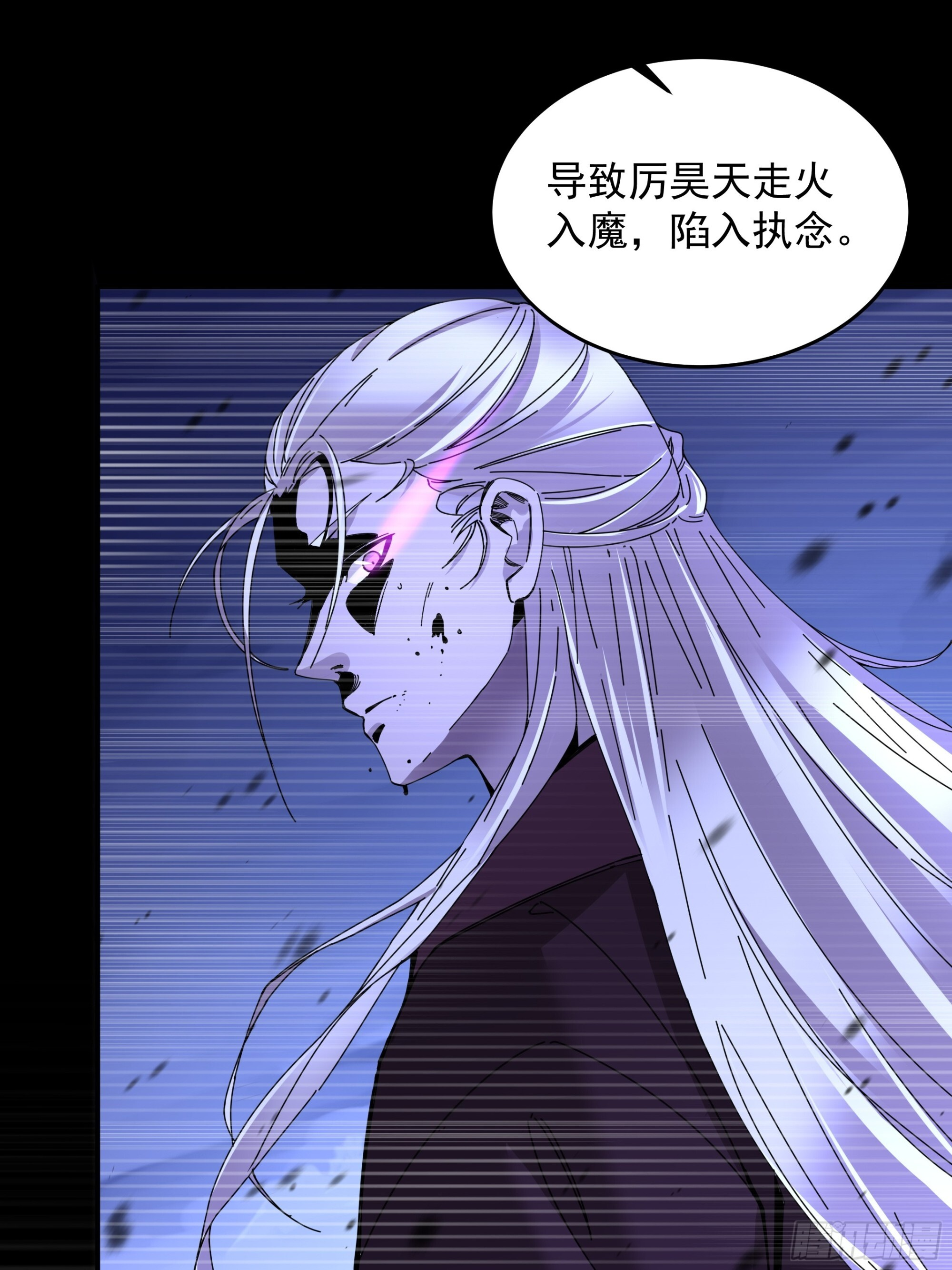 40 第12页