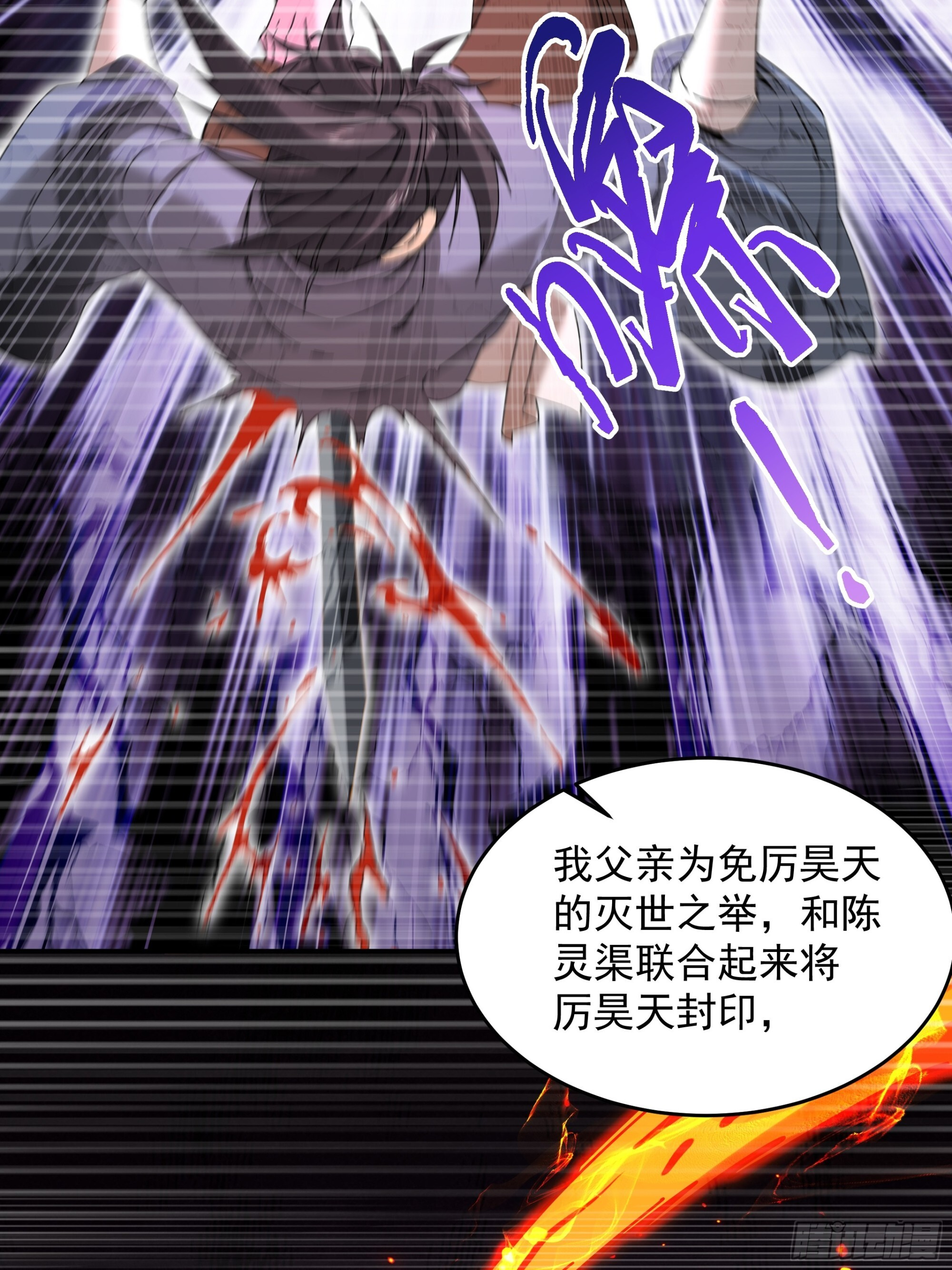 40 第14页