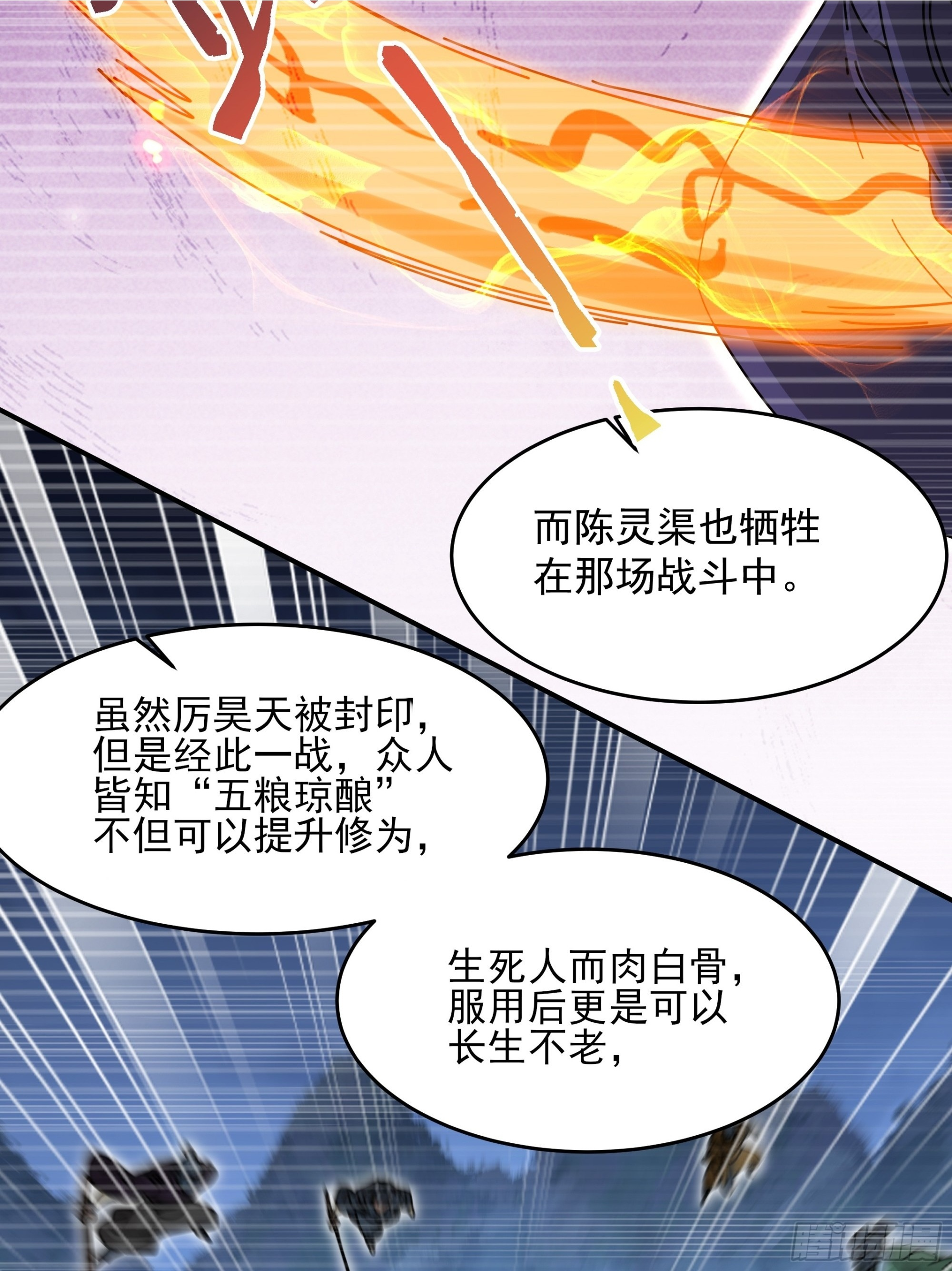 40 第16页