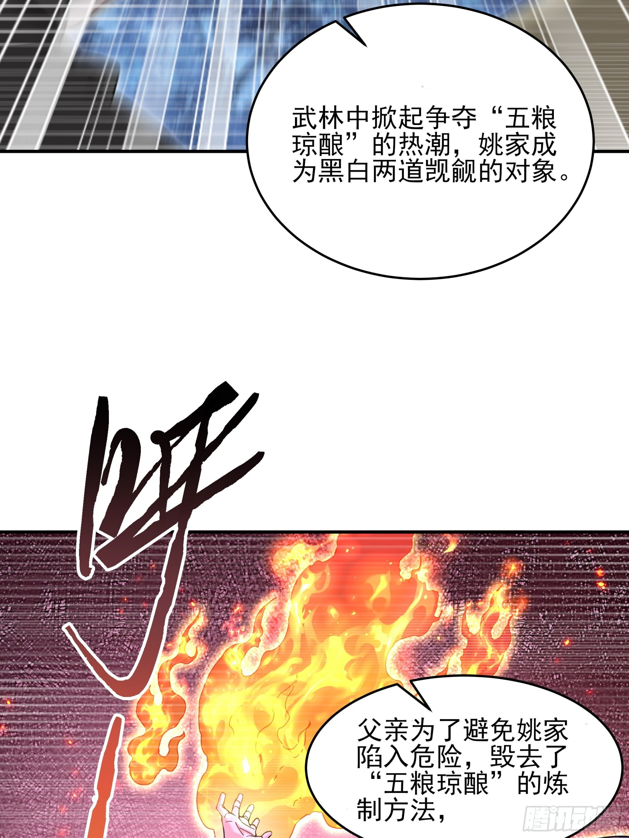 40 第18页