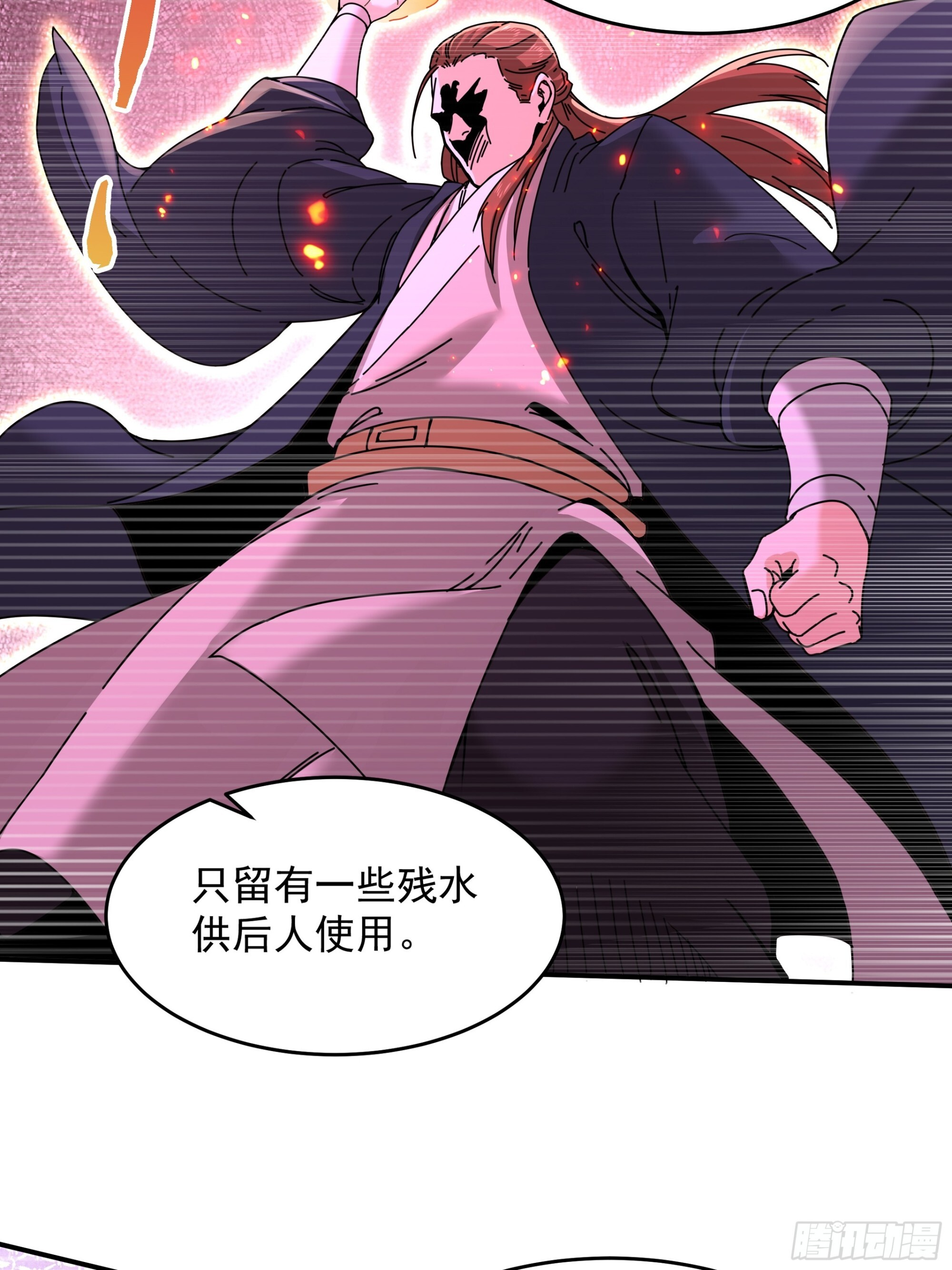 40 第19页