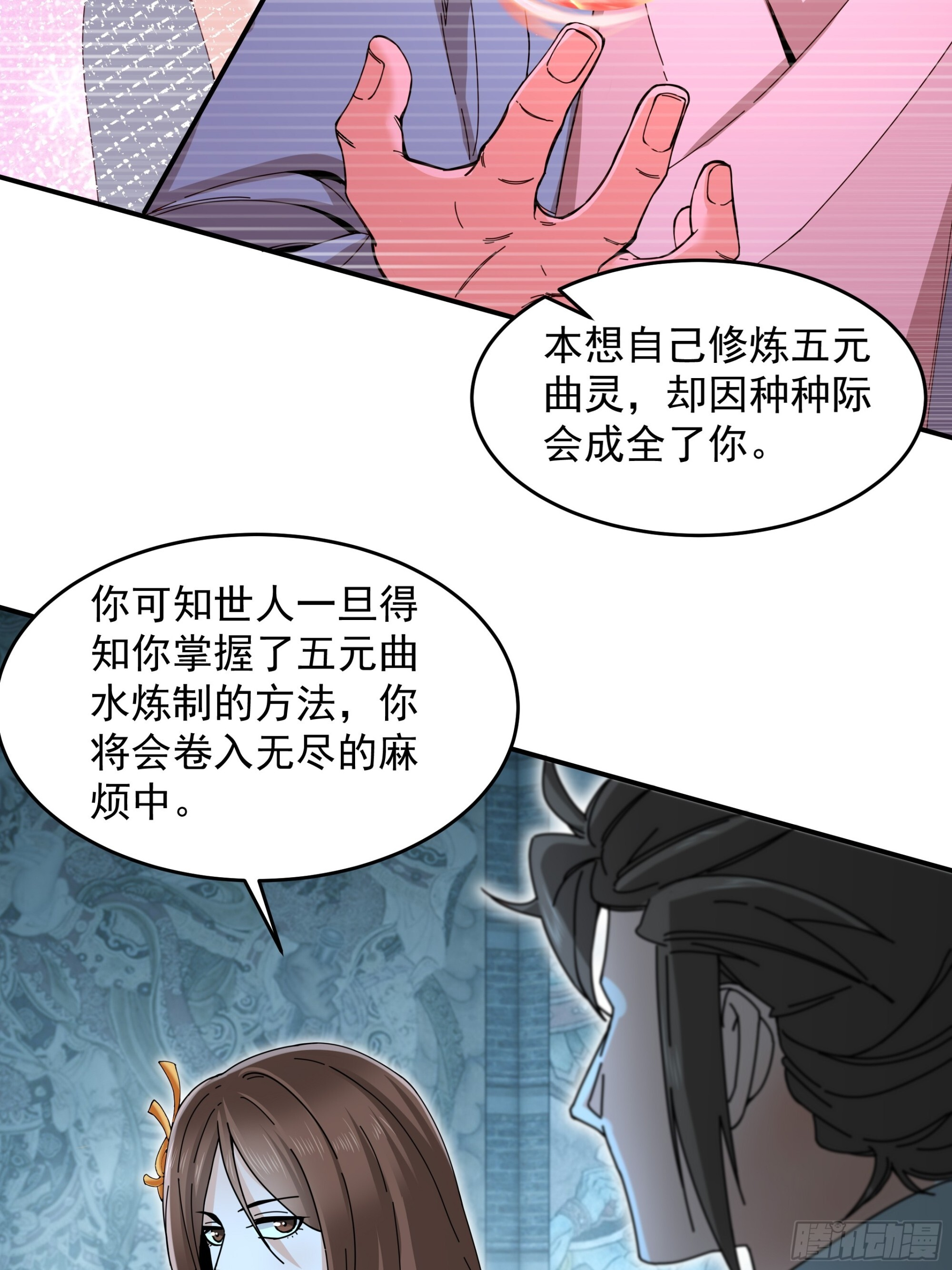 40 第21页
