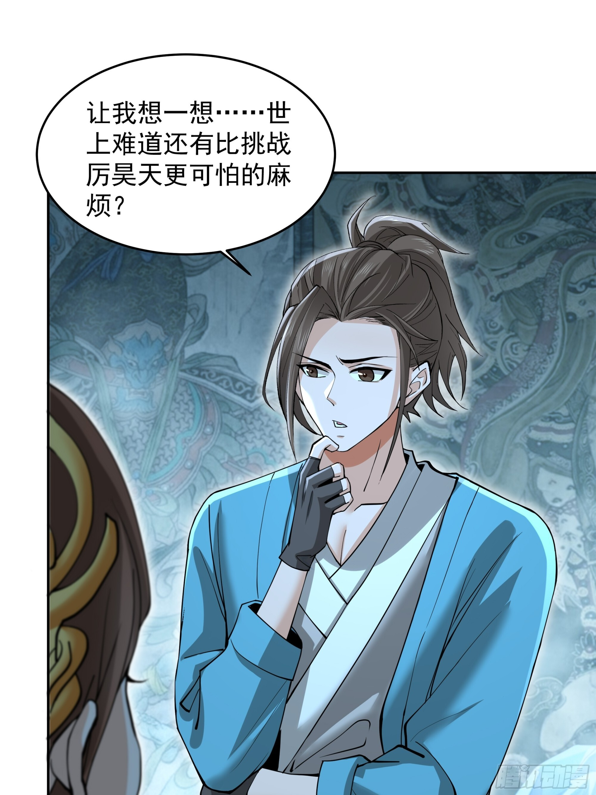 40 第23页
