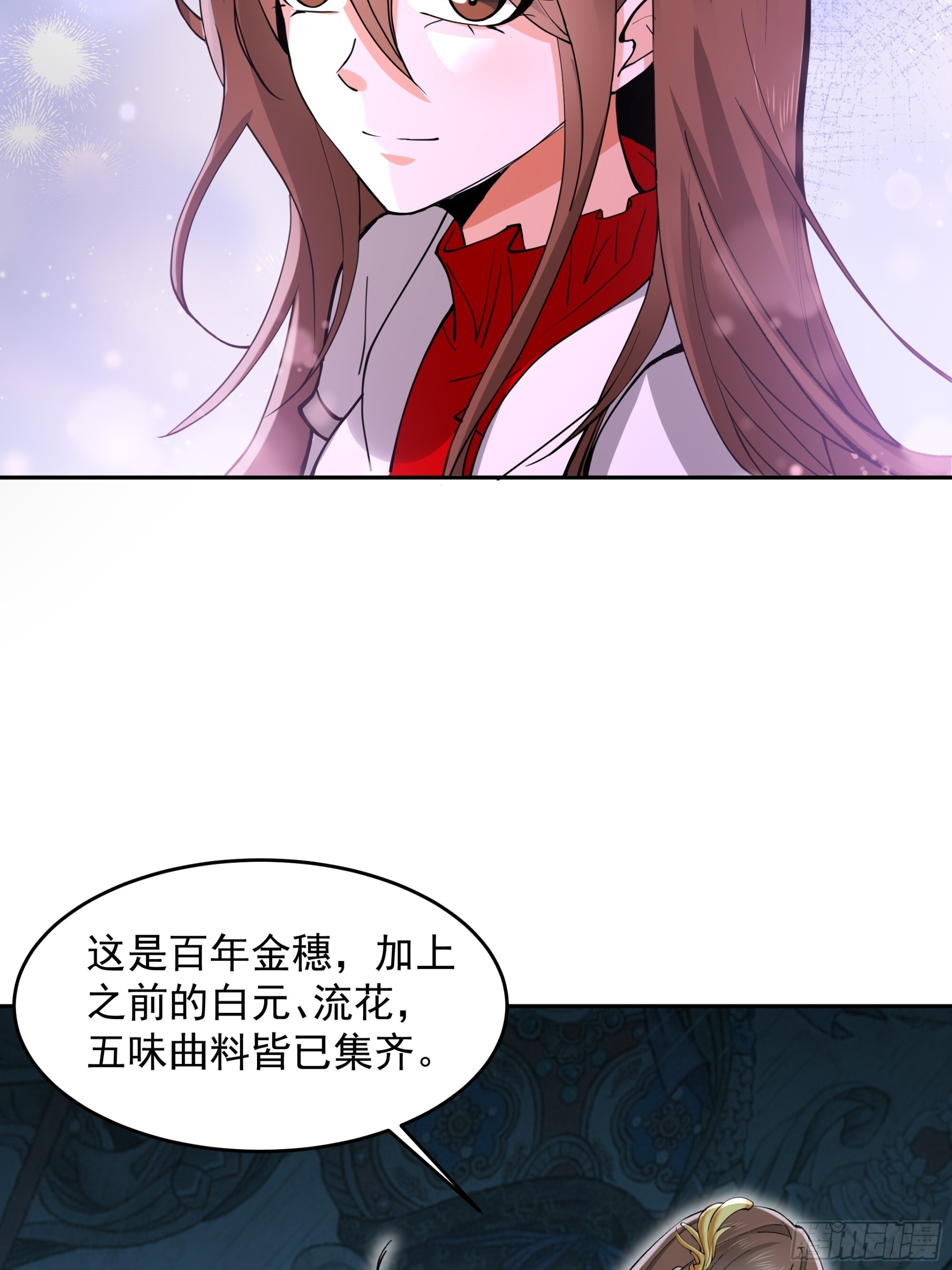 40 第25页