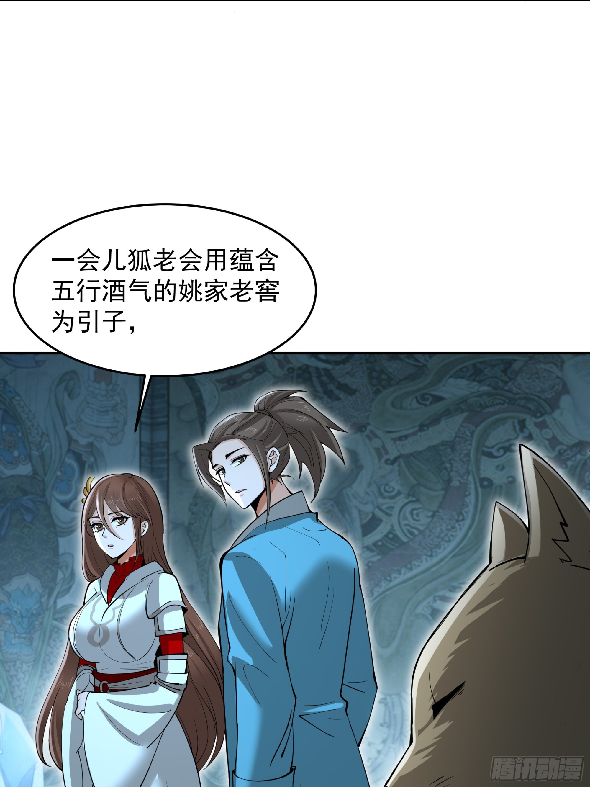 40 第27页