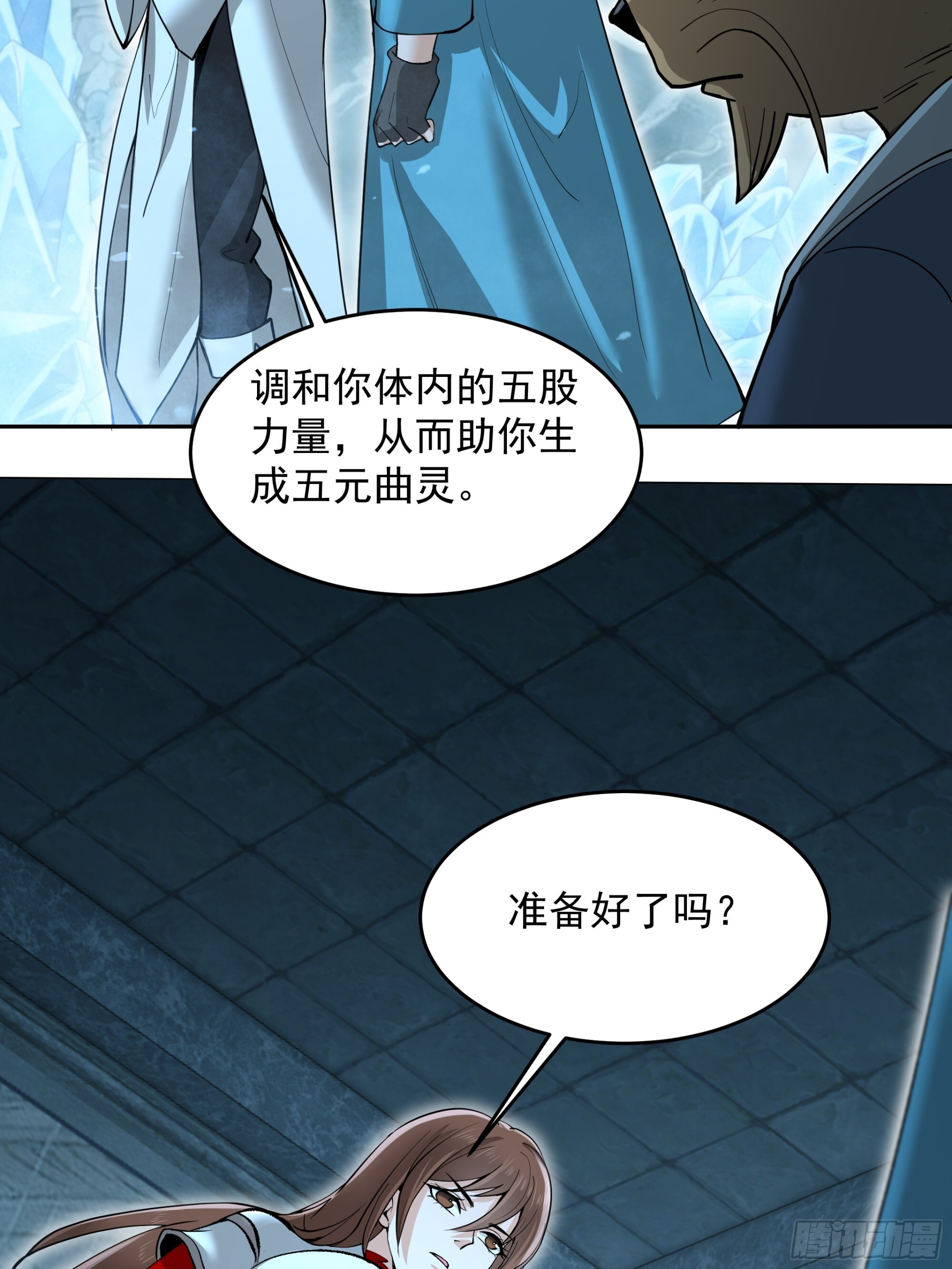 40 第28页