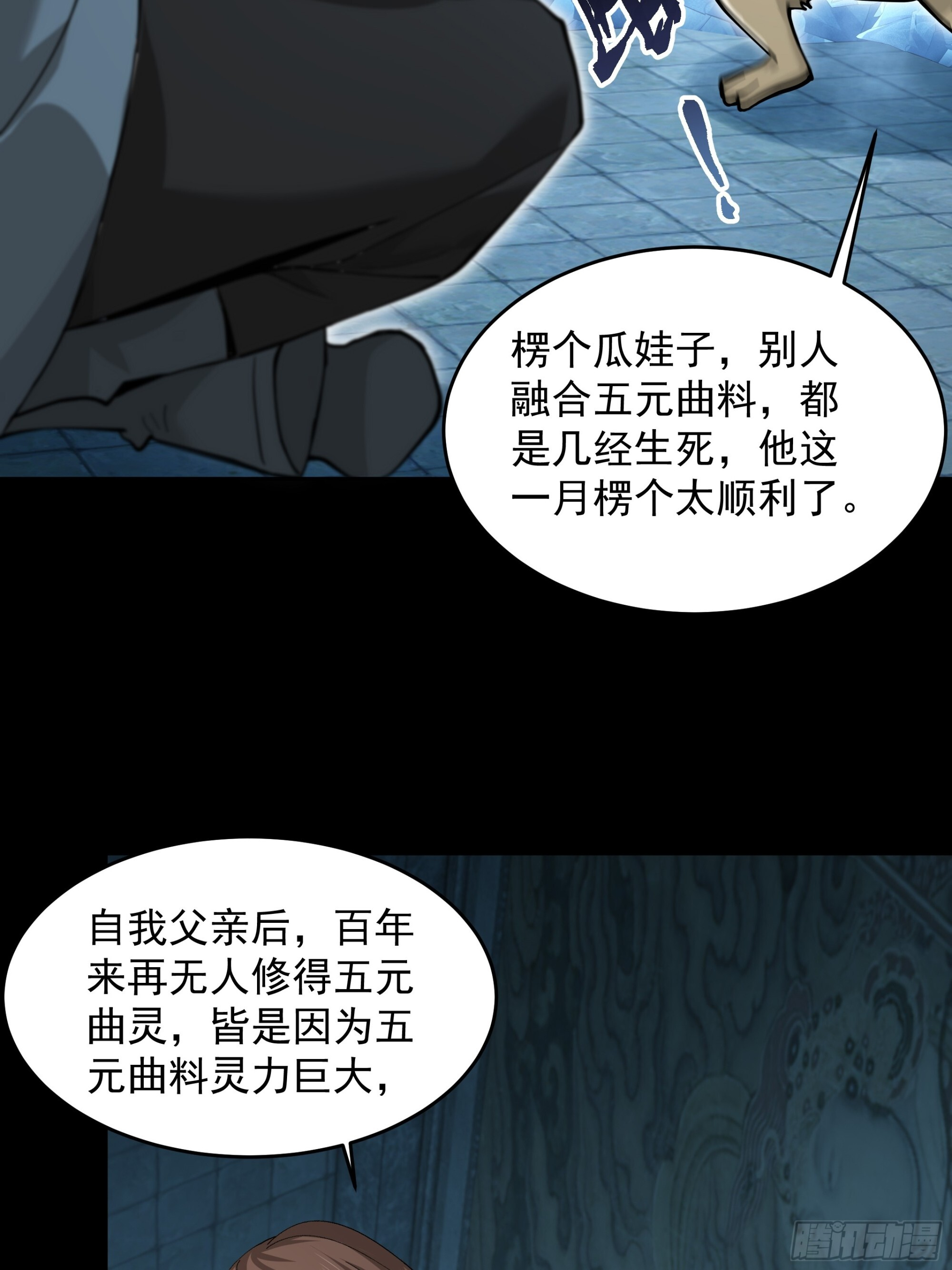 40 第35页