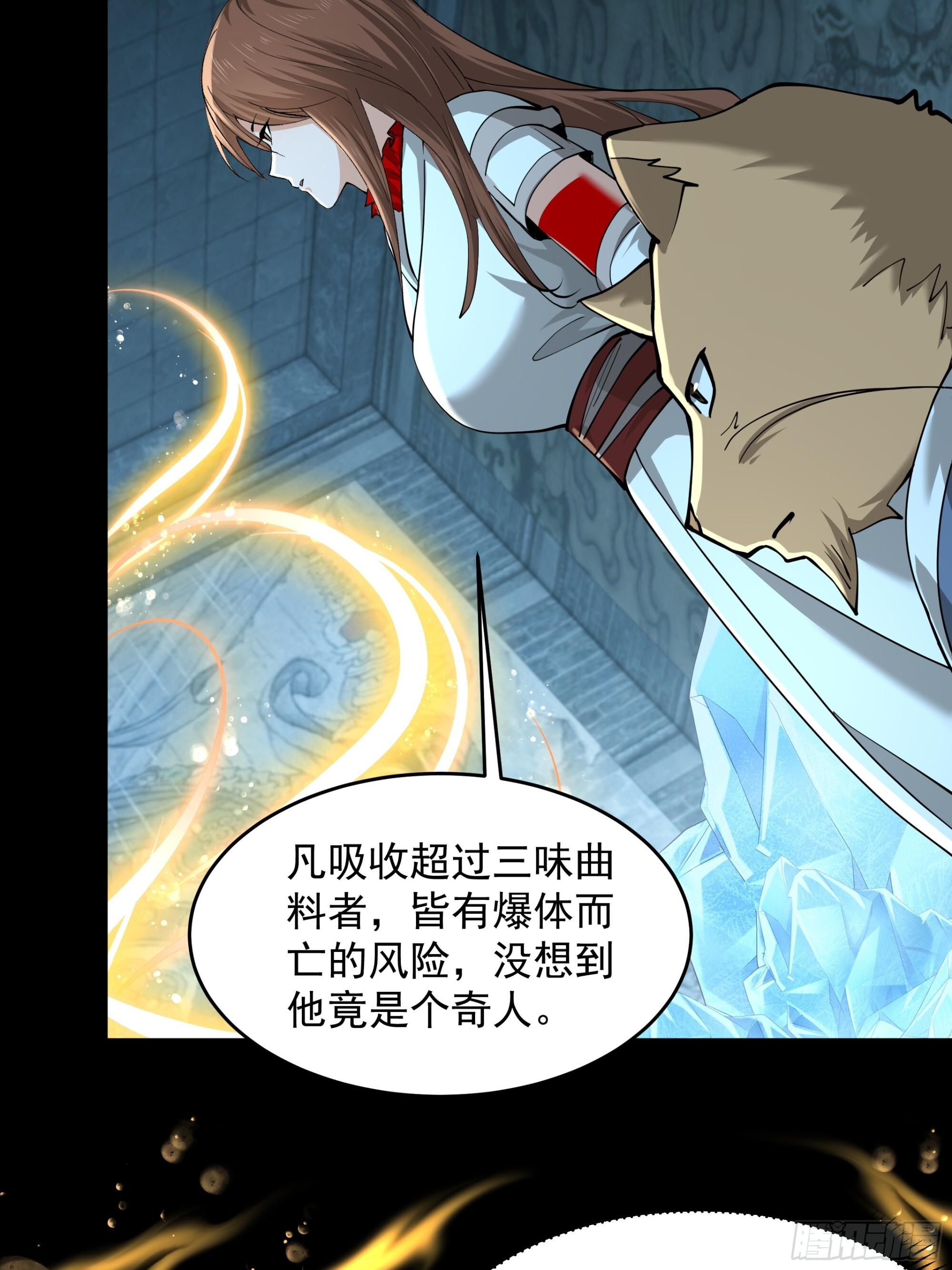 40 第36页