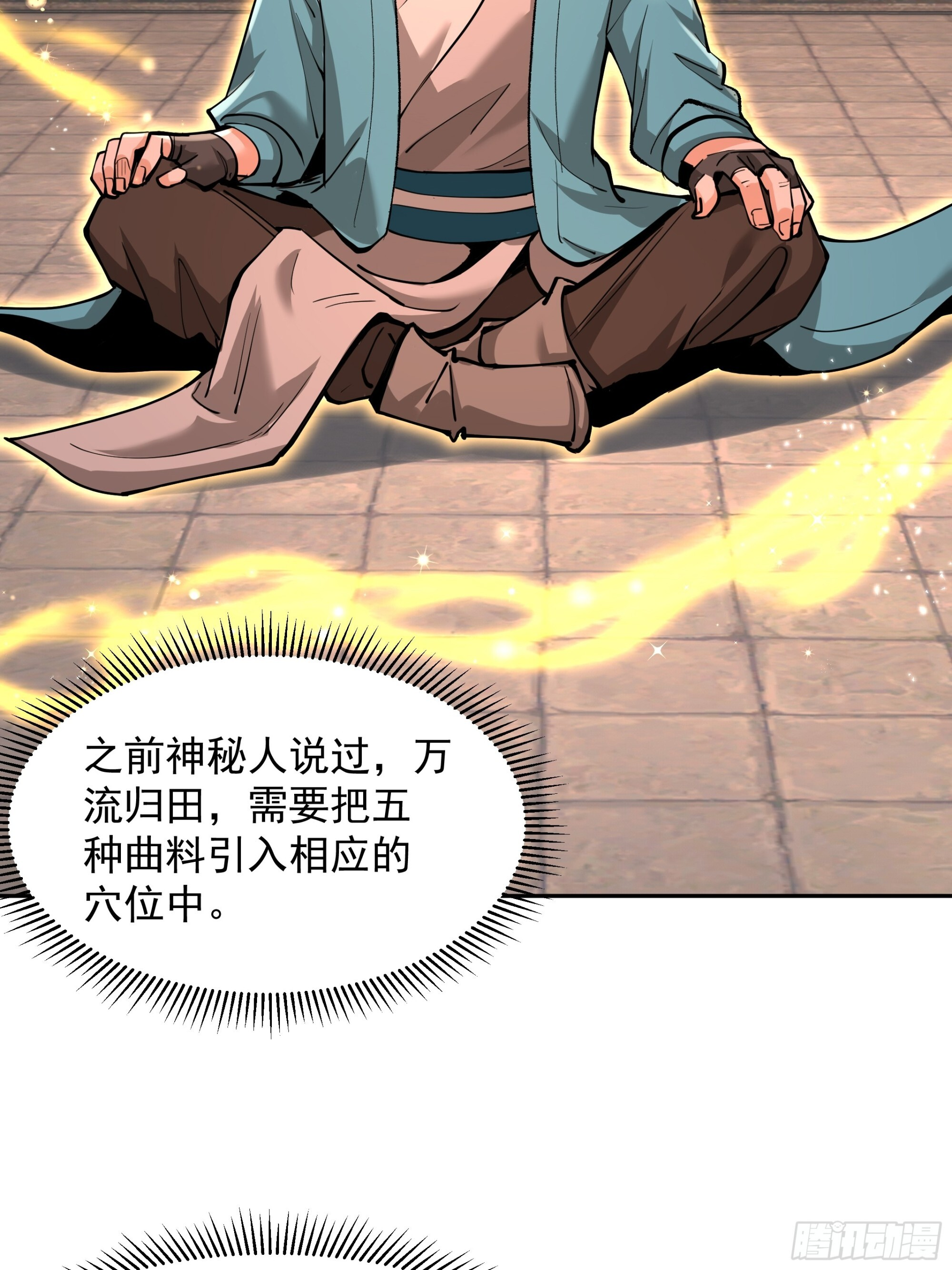 40 第38页