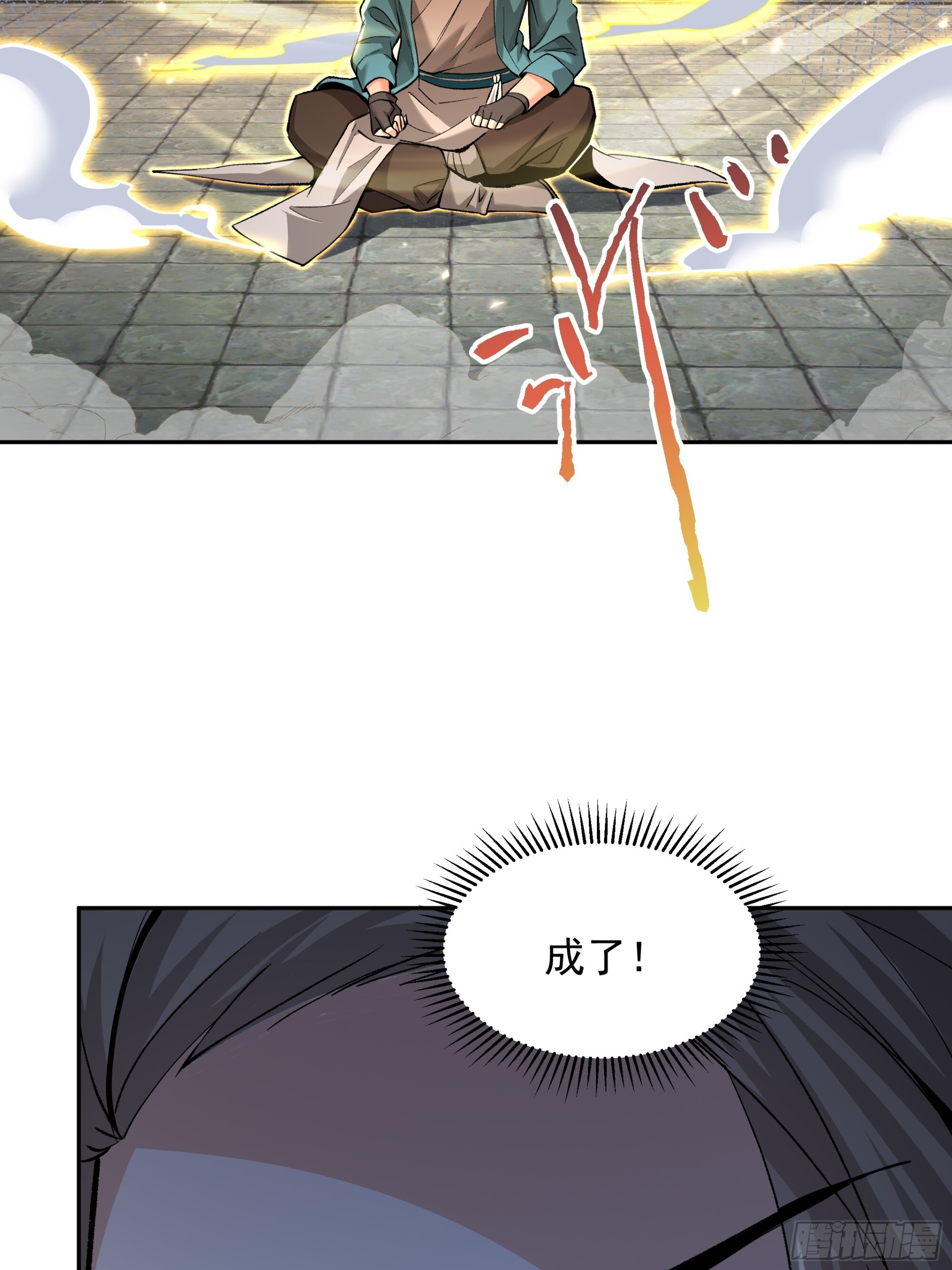 40 第41页