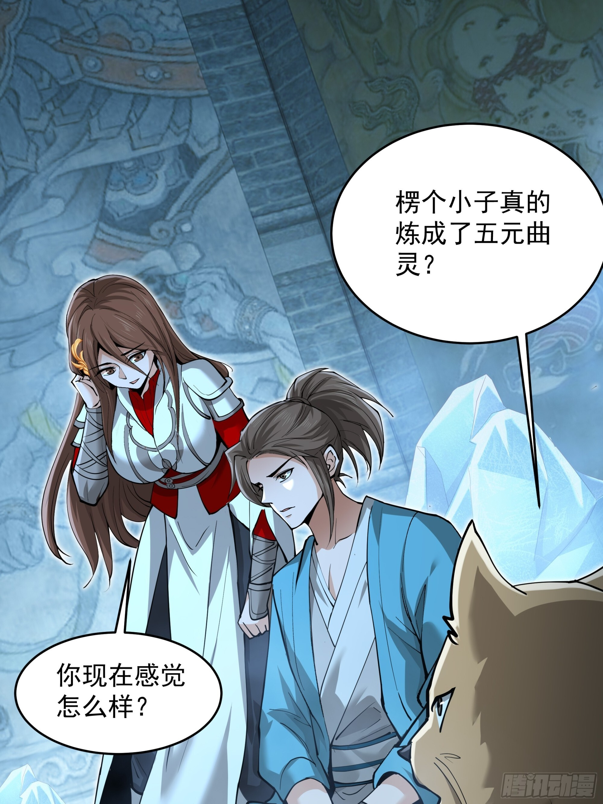 40 第43页