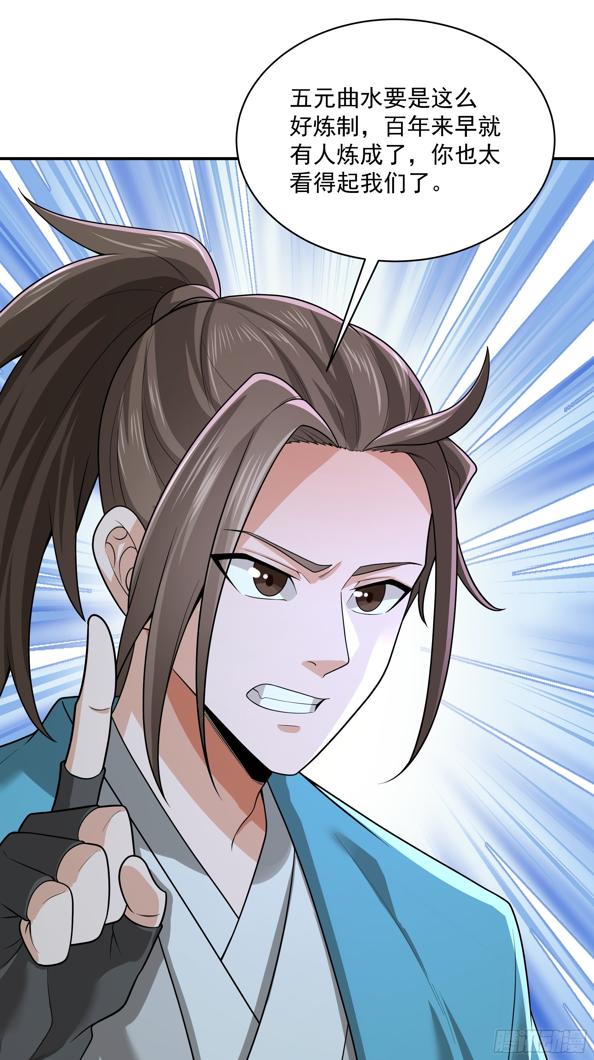 41 第6页