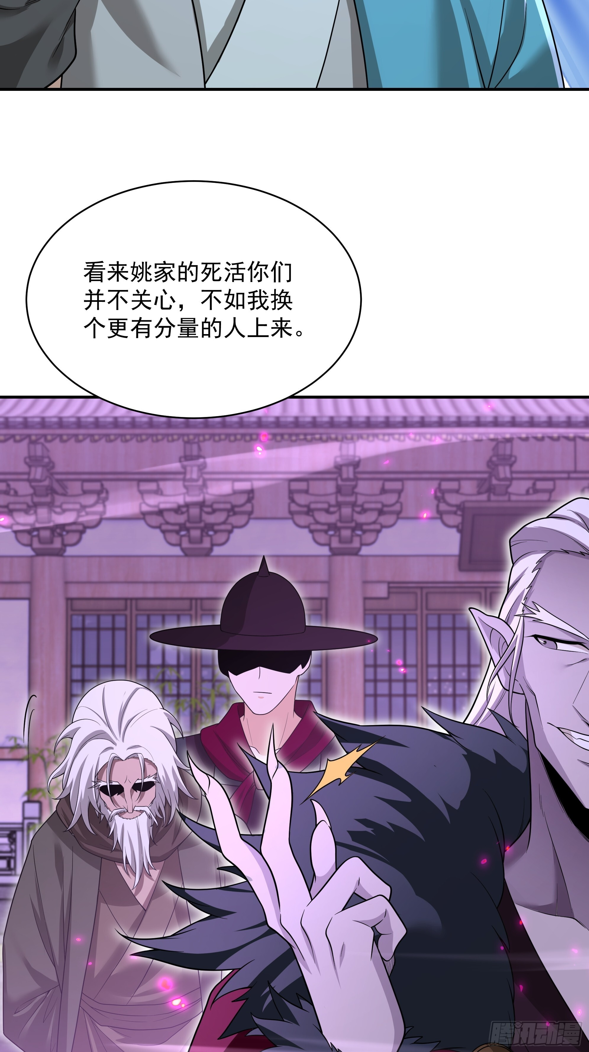 41 第7页